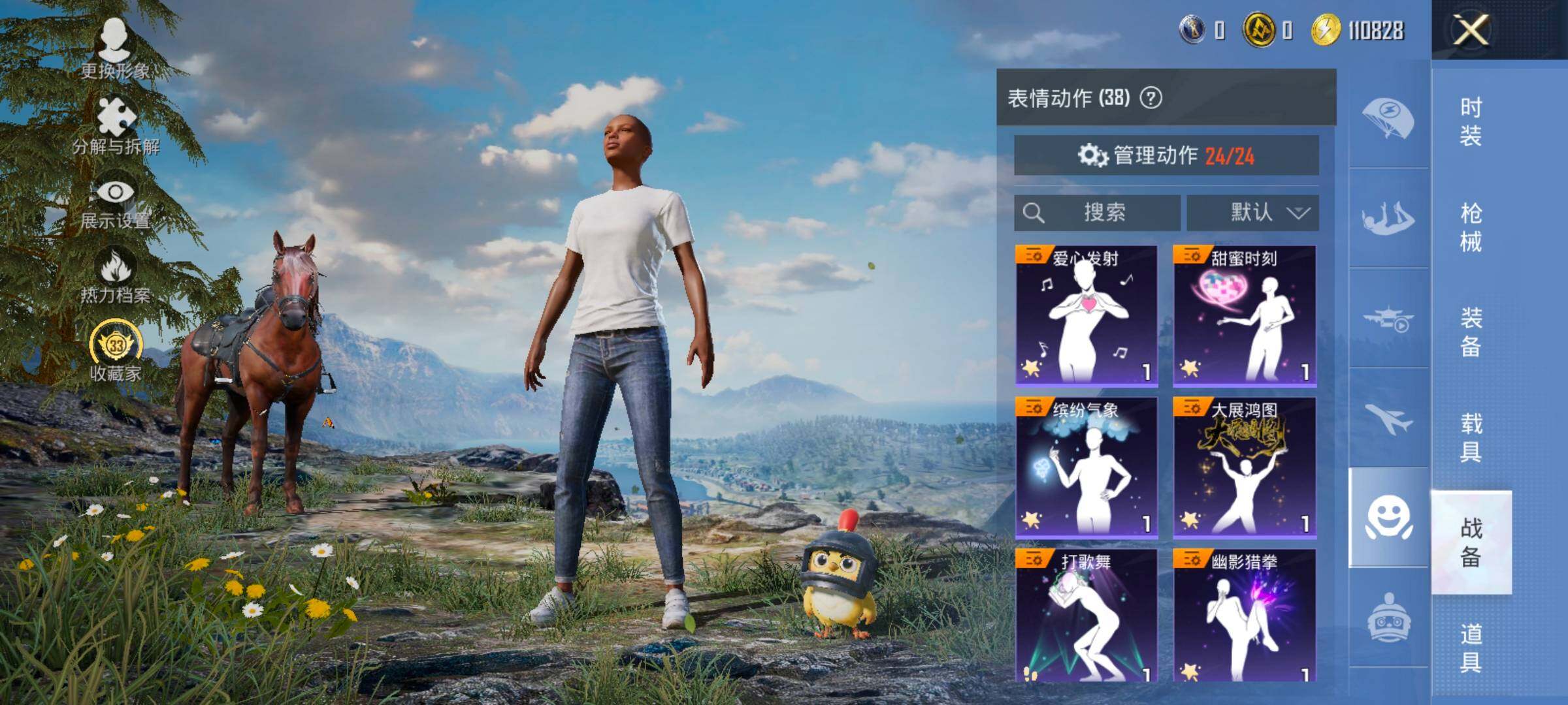 HPLX4181108和平精英账号详情图14