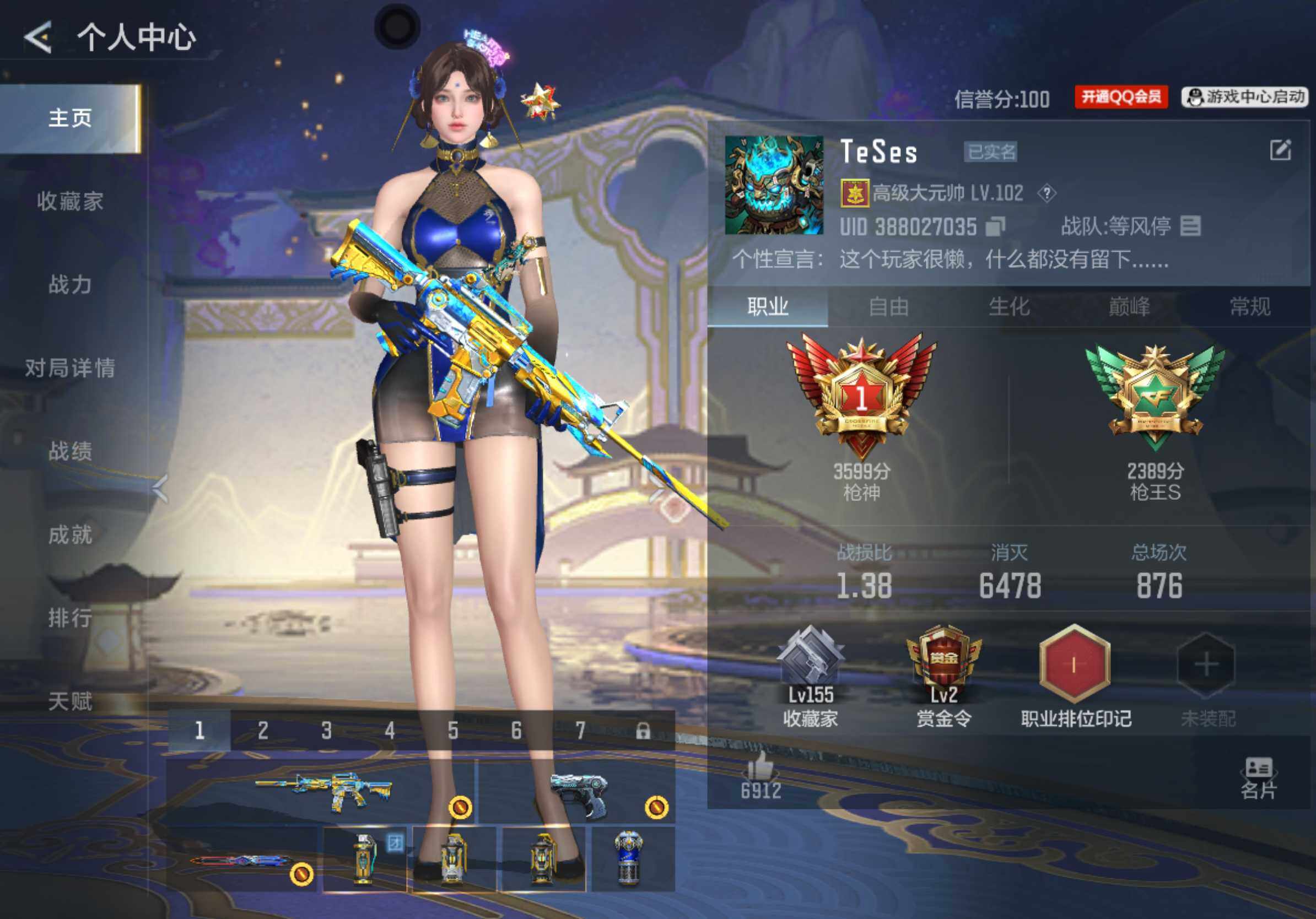 枪战王者账号苹果QQV7/22王者/257英雄/M4雷霆王者+冰皮/王者之影/王者之心/王者之尊/M12S雷霆王者/王者之霆/王者之魂/王竞手雷套装/雷暴王者手雷*2/王心烟雾/雷霆王者闪光烟雾*4/雷霆王者闪光/AK奉