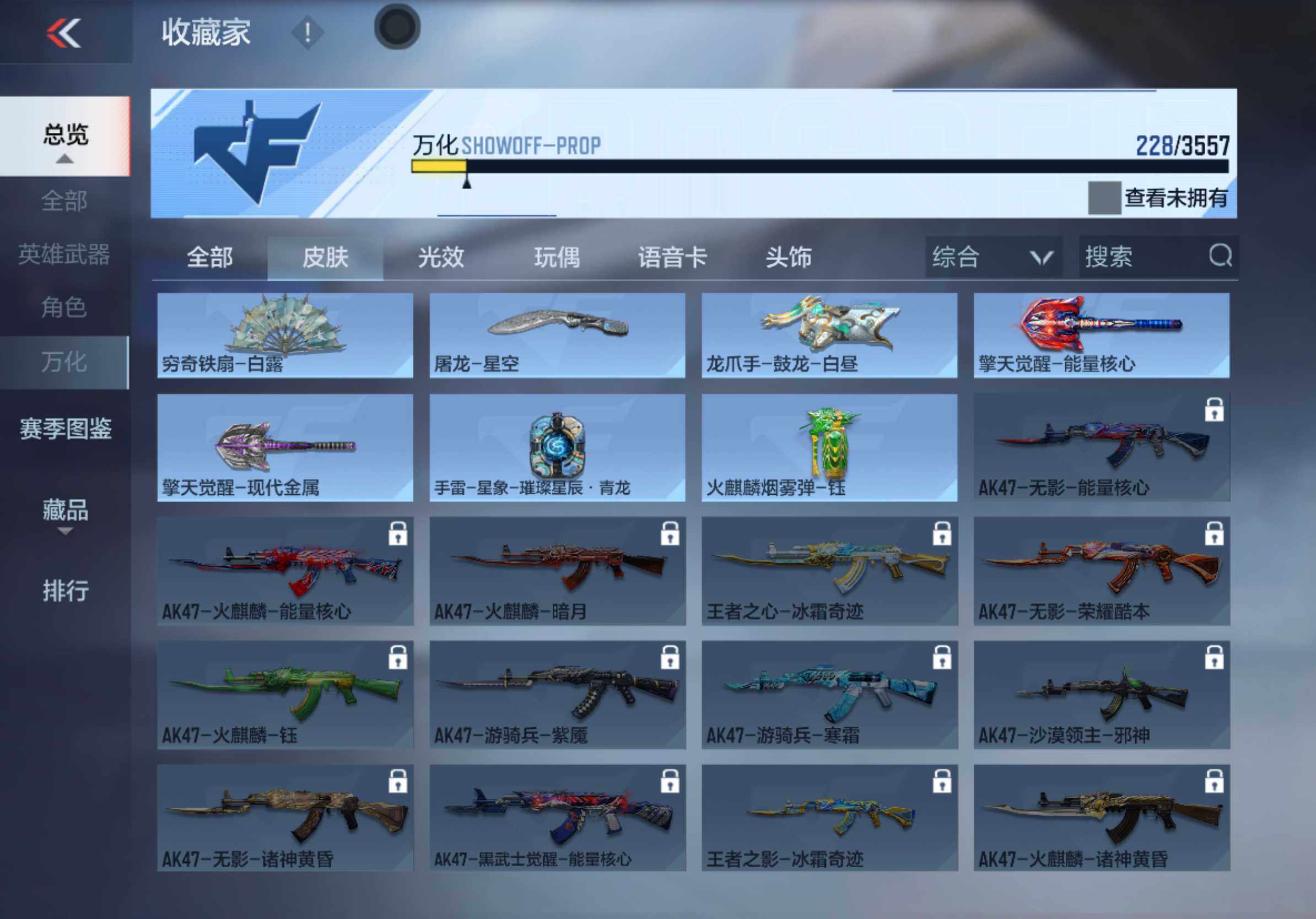 CFMLX430778枪战王者账号详情图18