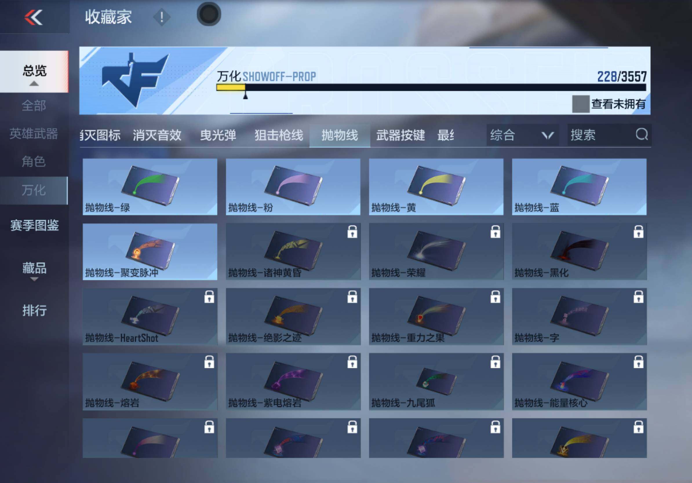 CFMLX430778枪战王者账号详情图22