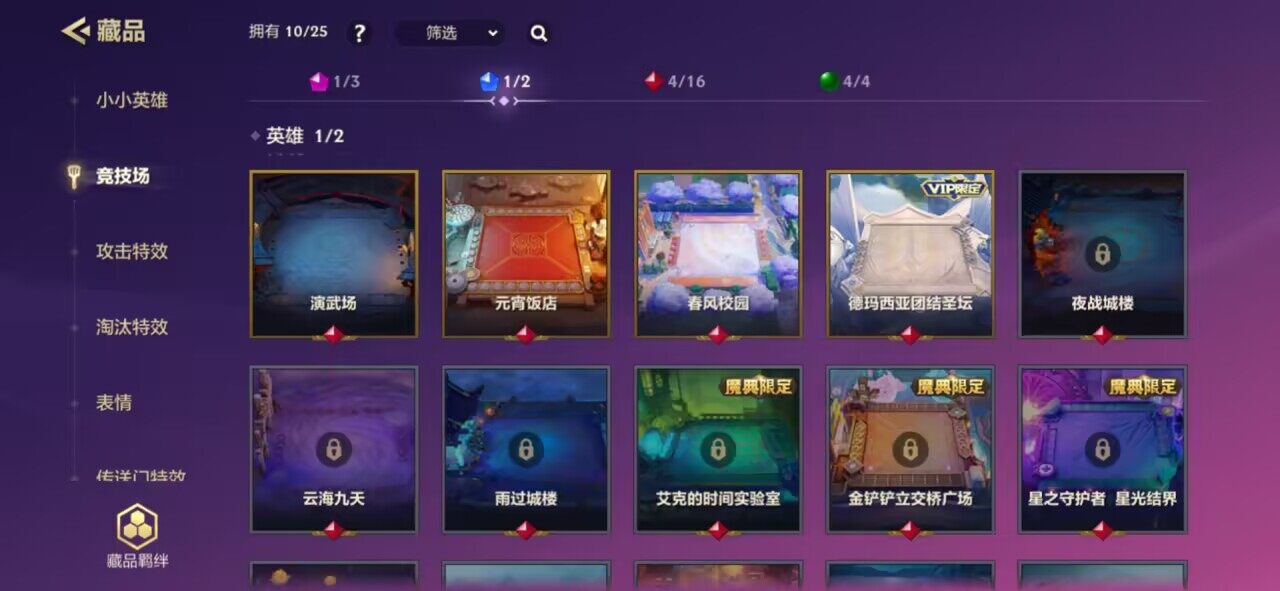 JCCQM42048金铲铲之战账号详情图7