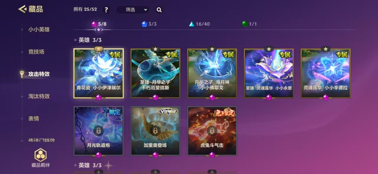 JCCQM42048金铲铲之战账号详情图8