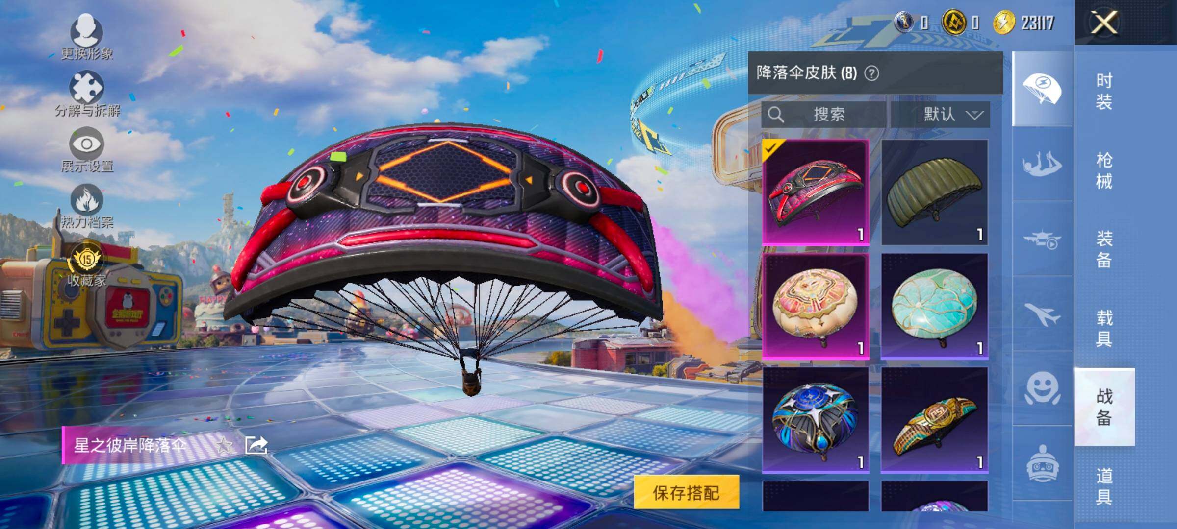 HPCMW4193873和平精英账号详情图12