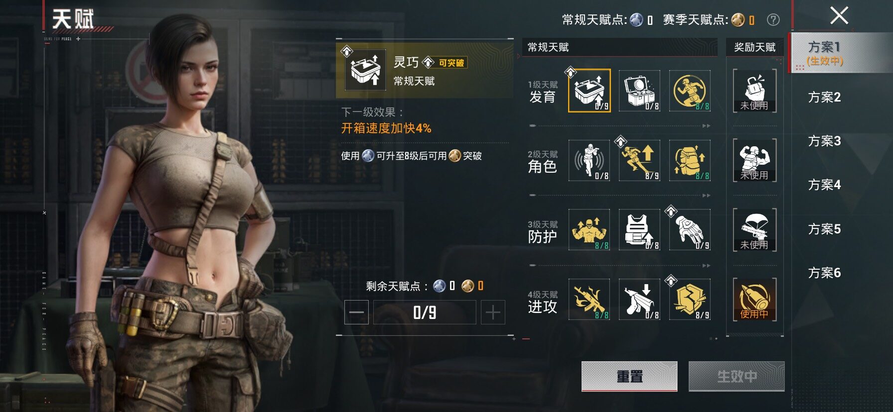 HPCMW4193925和平精英账号详情图4