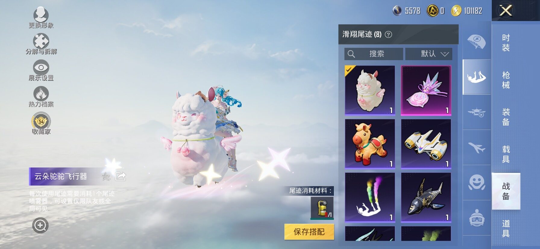 HPCMW4193925和平精英账号详情图13