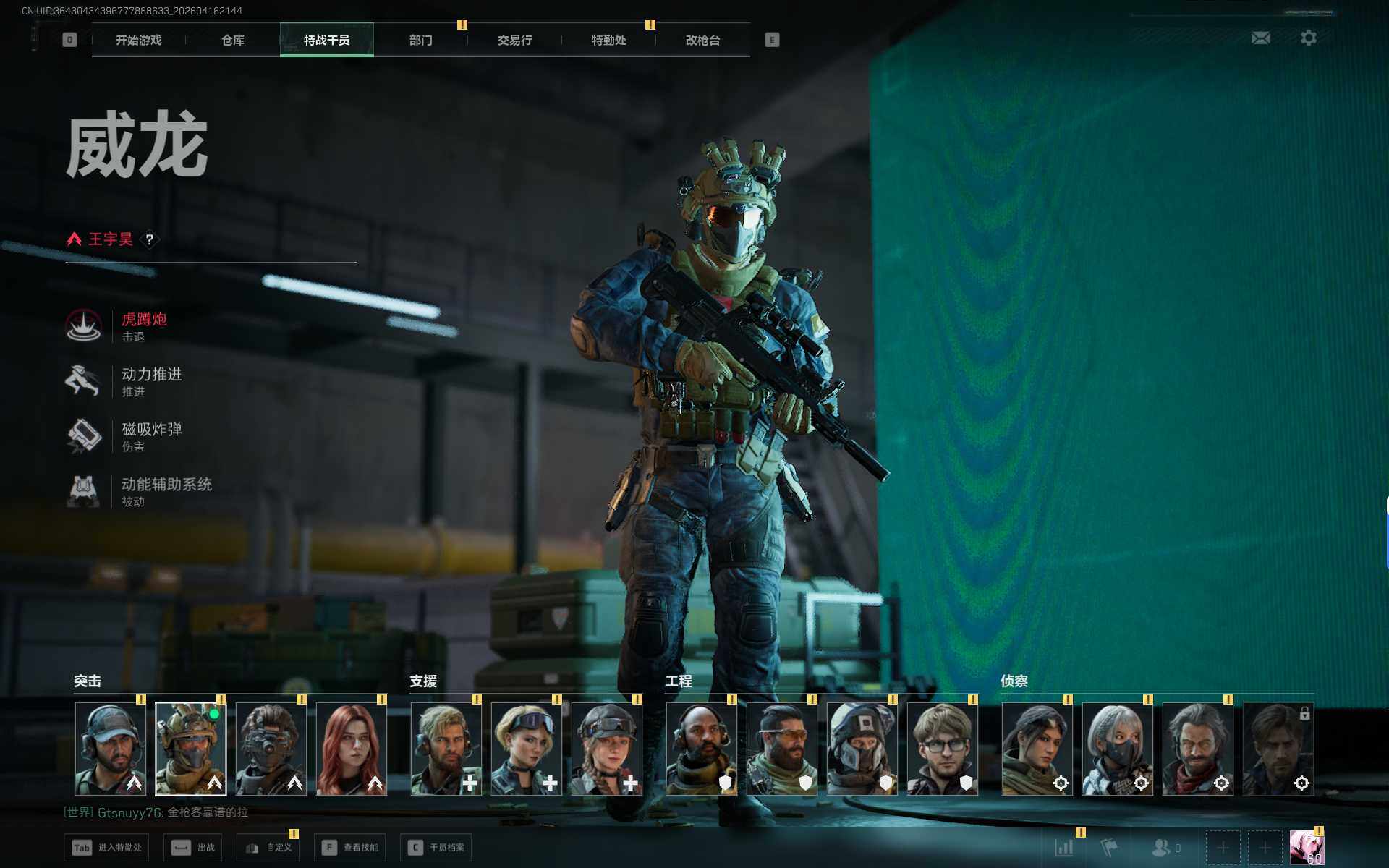 SJZEY4100609三角洲行动账号详情图13