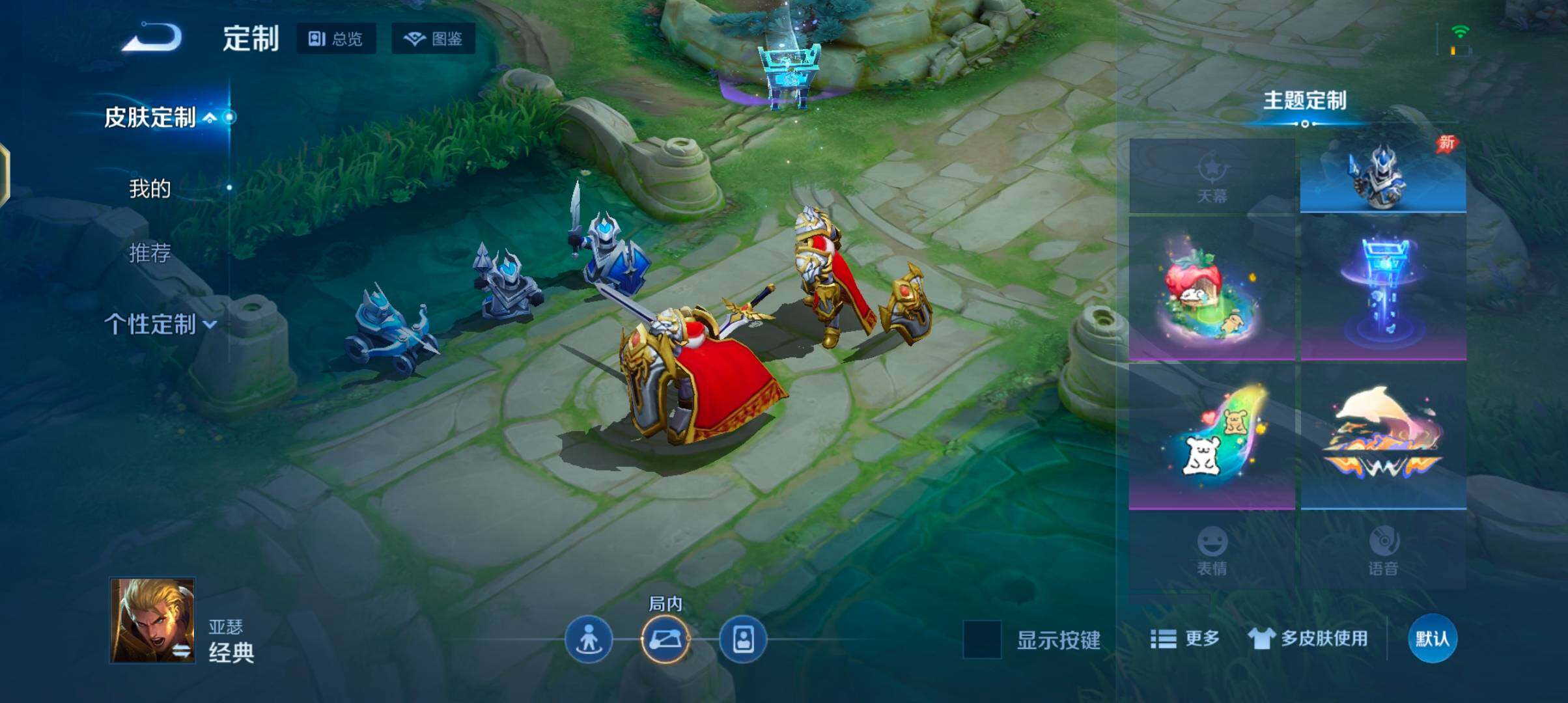 WZJZ4321024王者荣耀账号详情图15