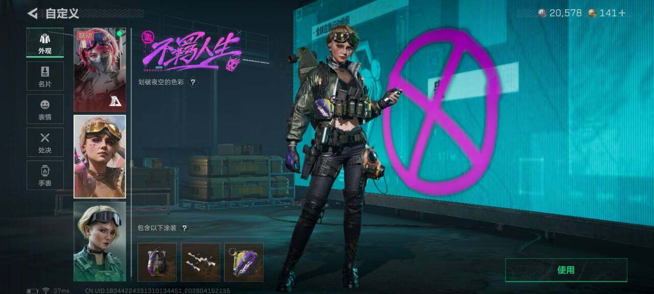 SJZEY4102350三角洲行动账号详情图10