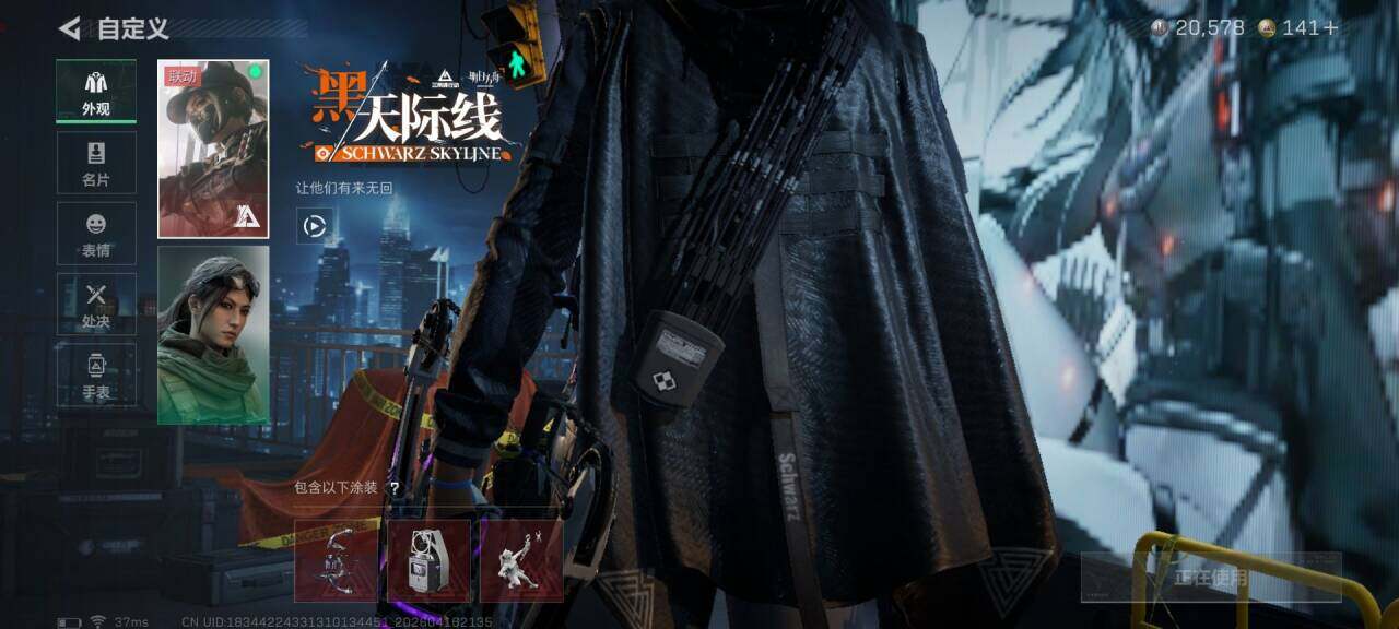 SJZEY4102350三角洲行动账号详情图7