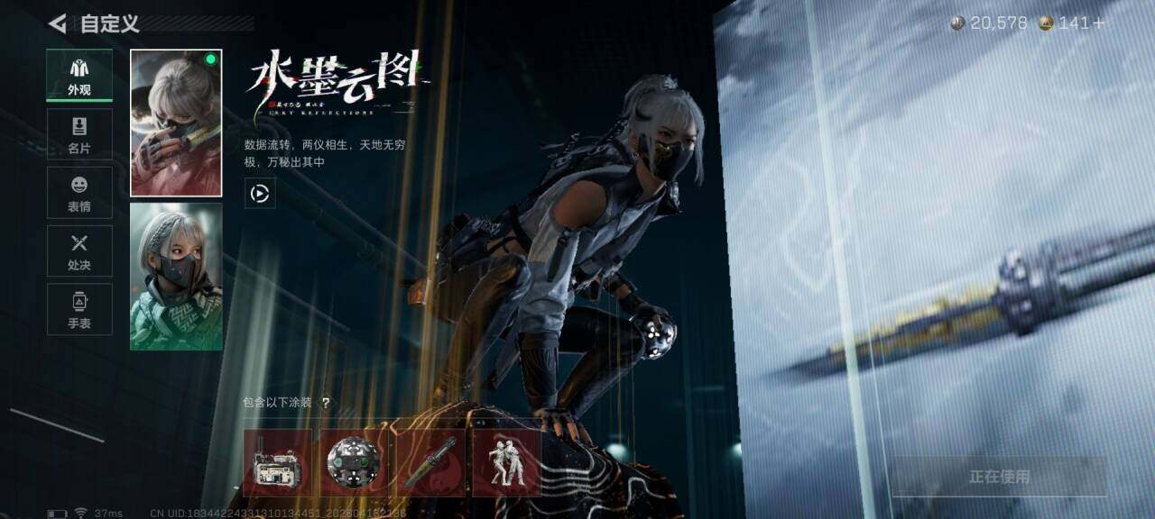 SJZEY4102350三角洲行动账号详情图8