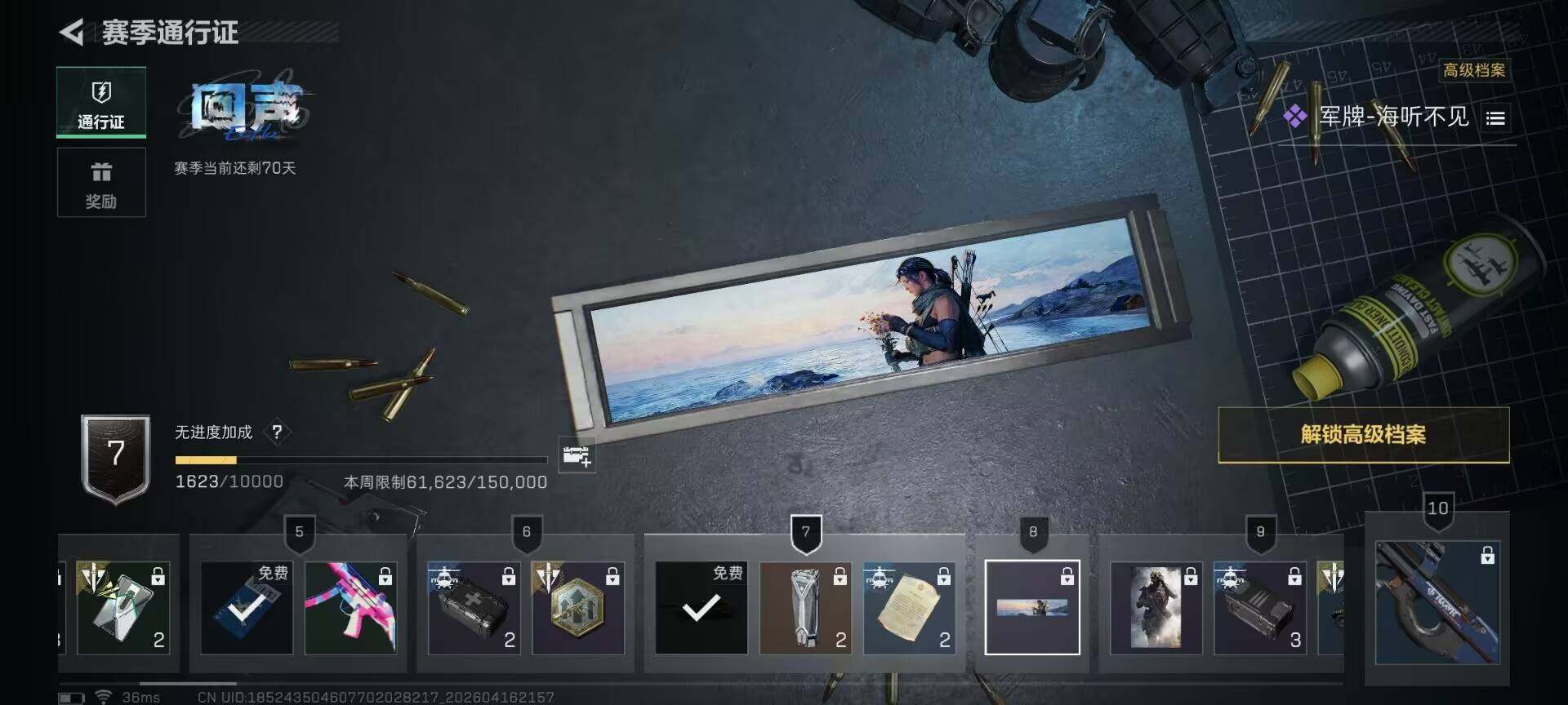 SJZEY4100641三角洲行动账号详情图14 SJZEY4100641三角洲行动账号详情图14