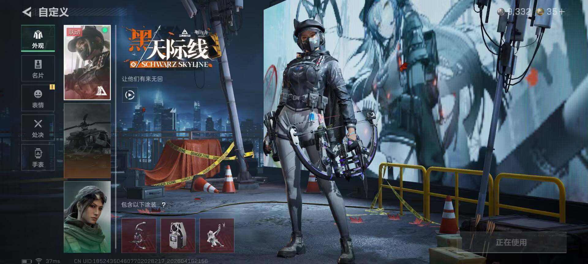 SJZEY4100641三角洲行动账号详情图7 SJZEY4100641三角洲行动账号详情图7