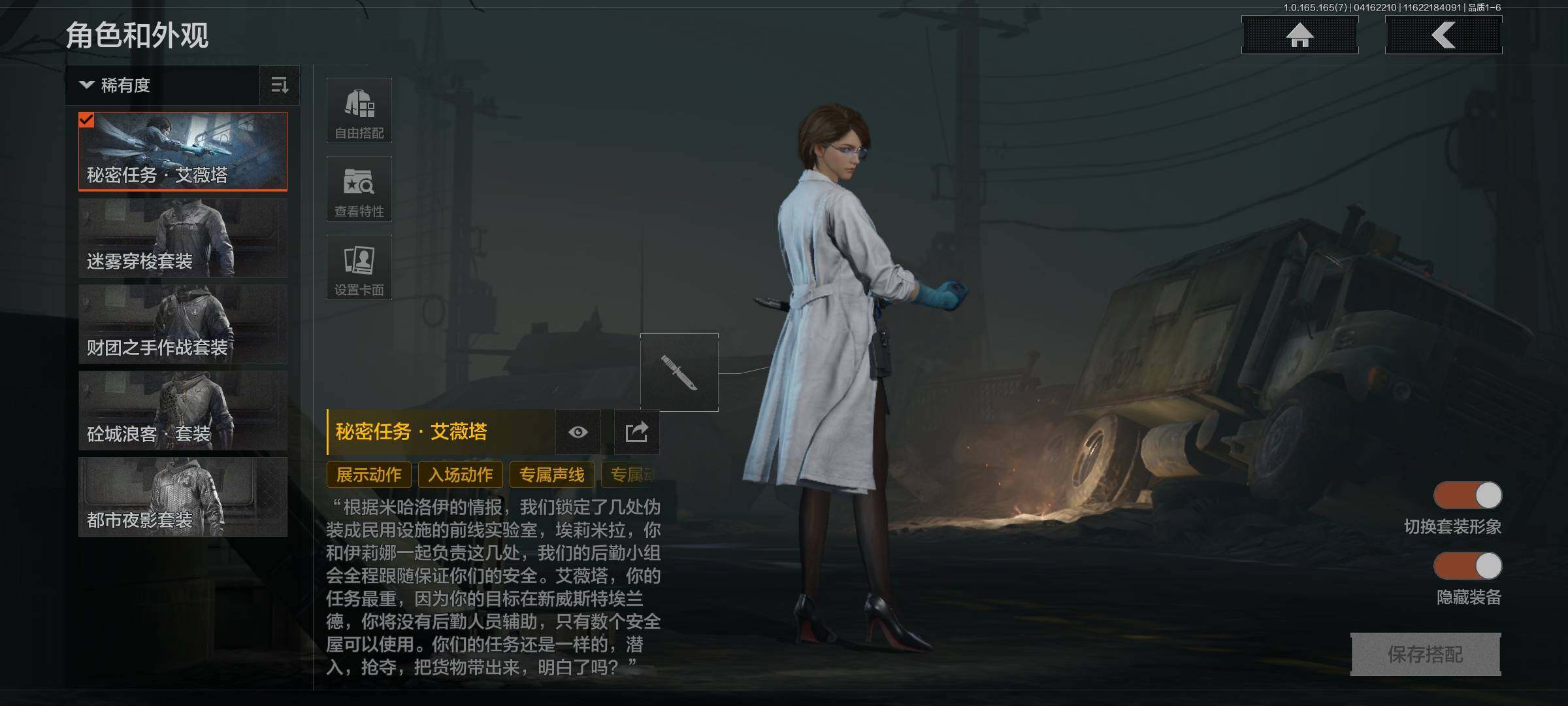 AQEY420839暗区突围账号详情图6