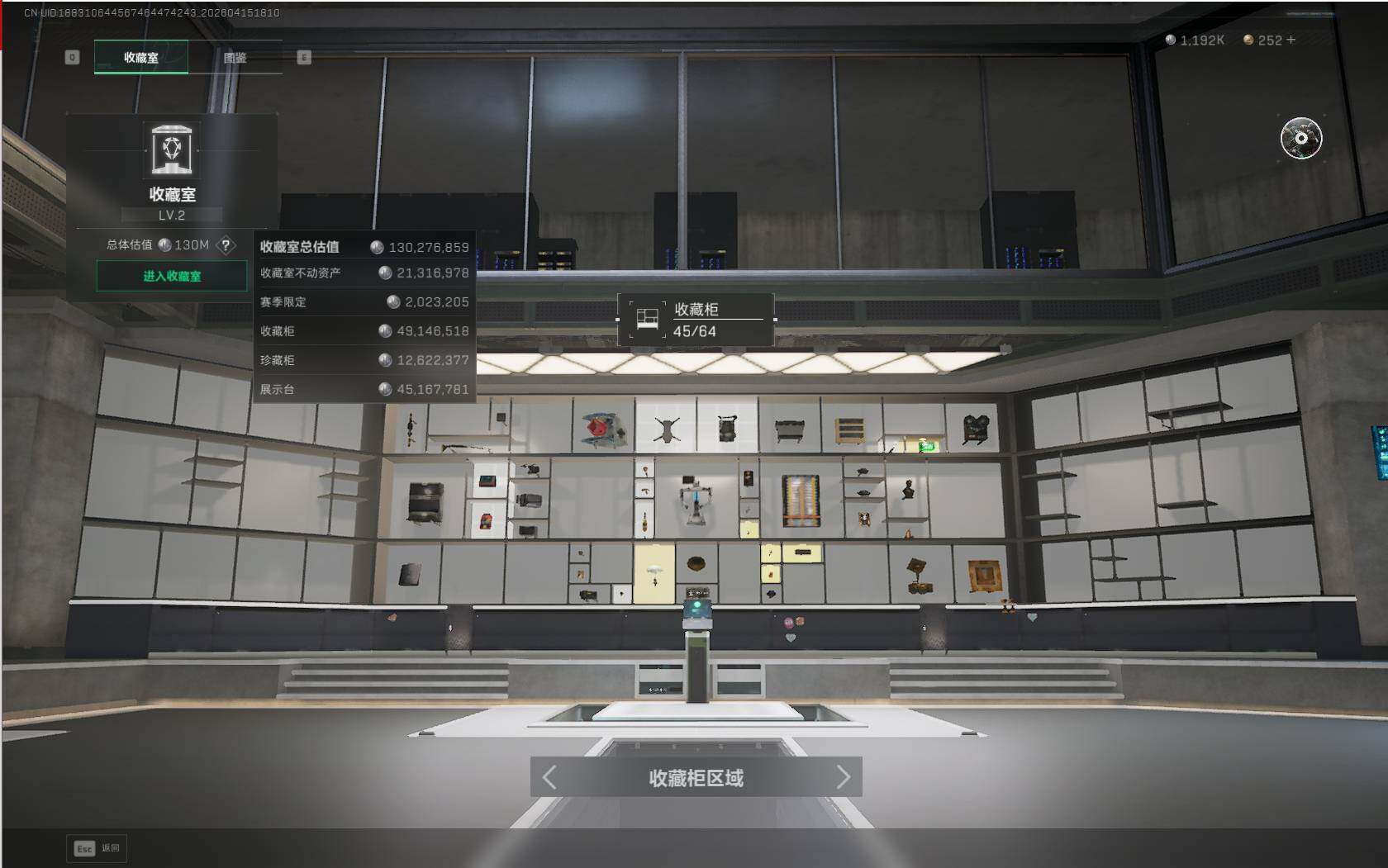 SJZQM4109280三角洲行动账号详情图7