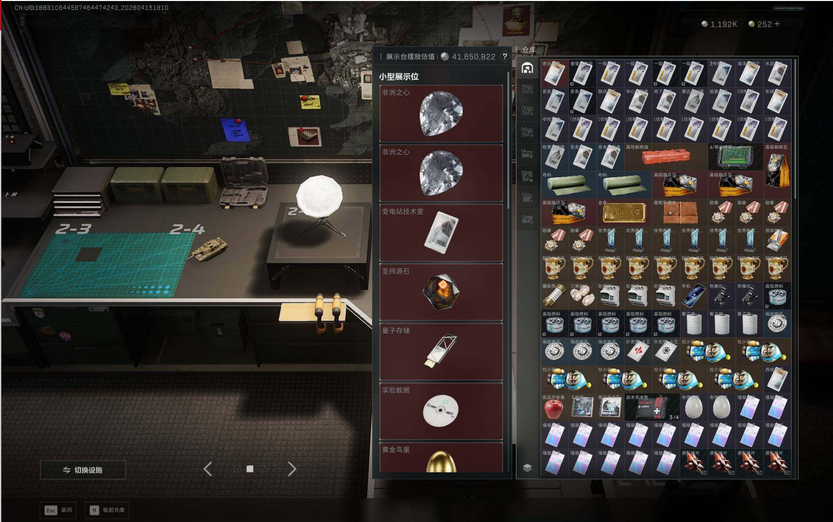 SJZQM4109280三角洲行动账号详情图9