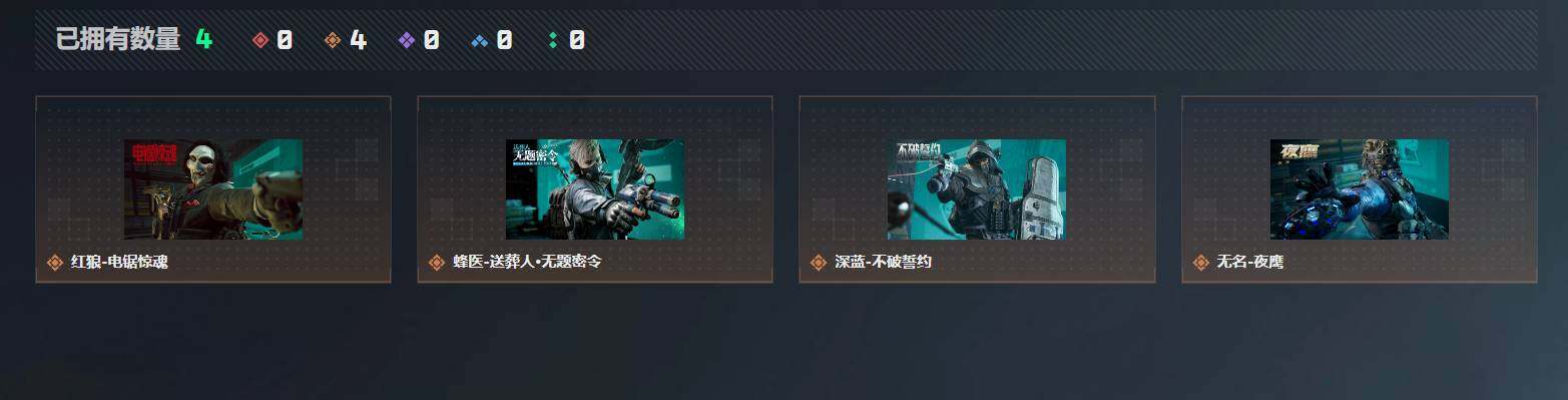 SJZQM4109280三角洲行动账号详情图11