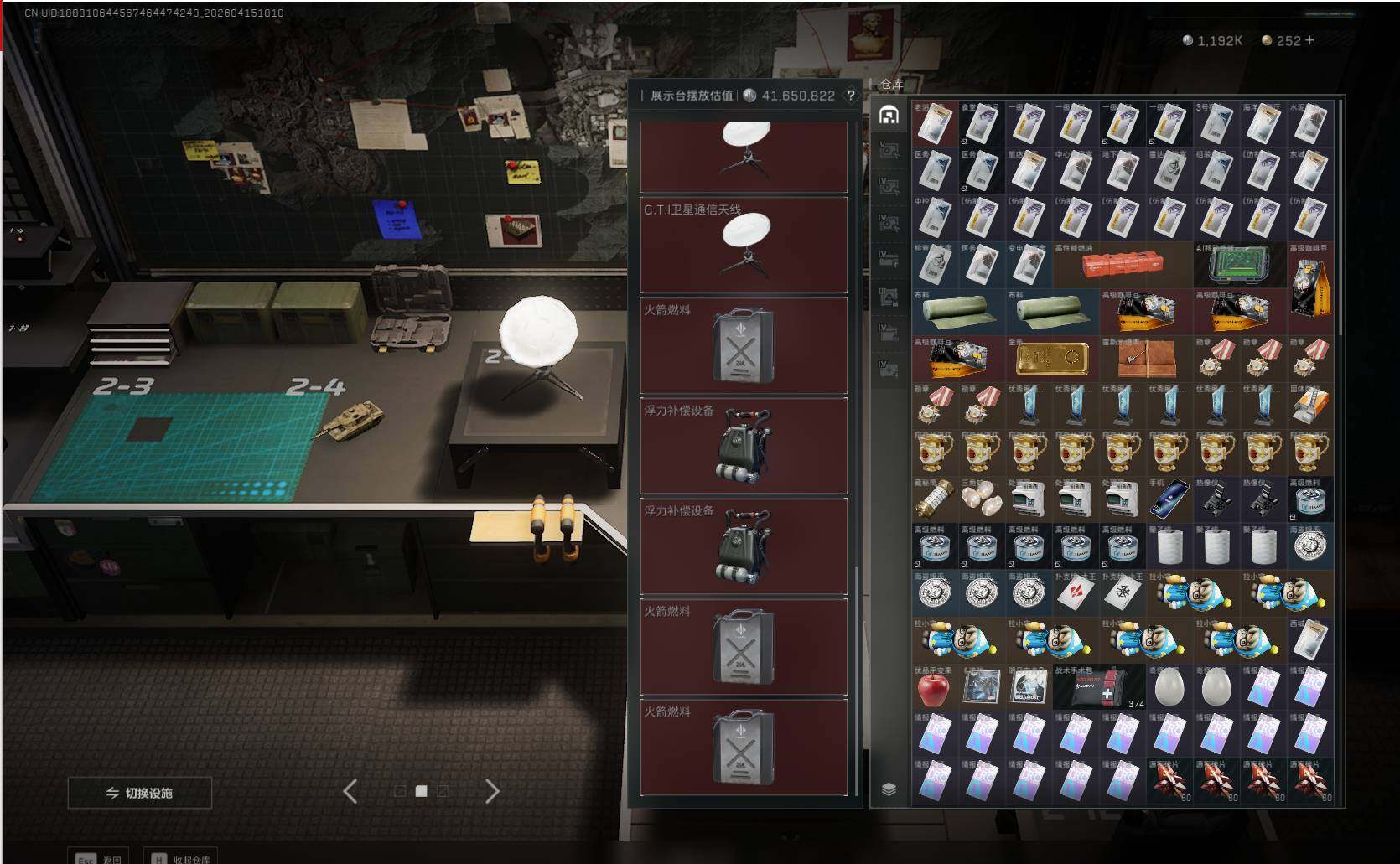 SJZQM4109280三角洲行动账号详情图12