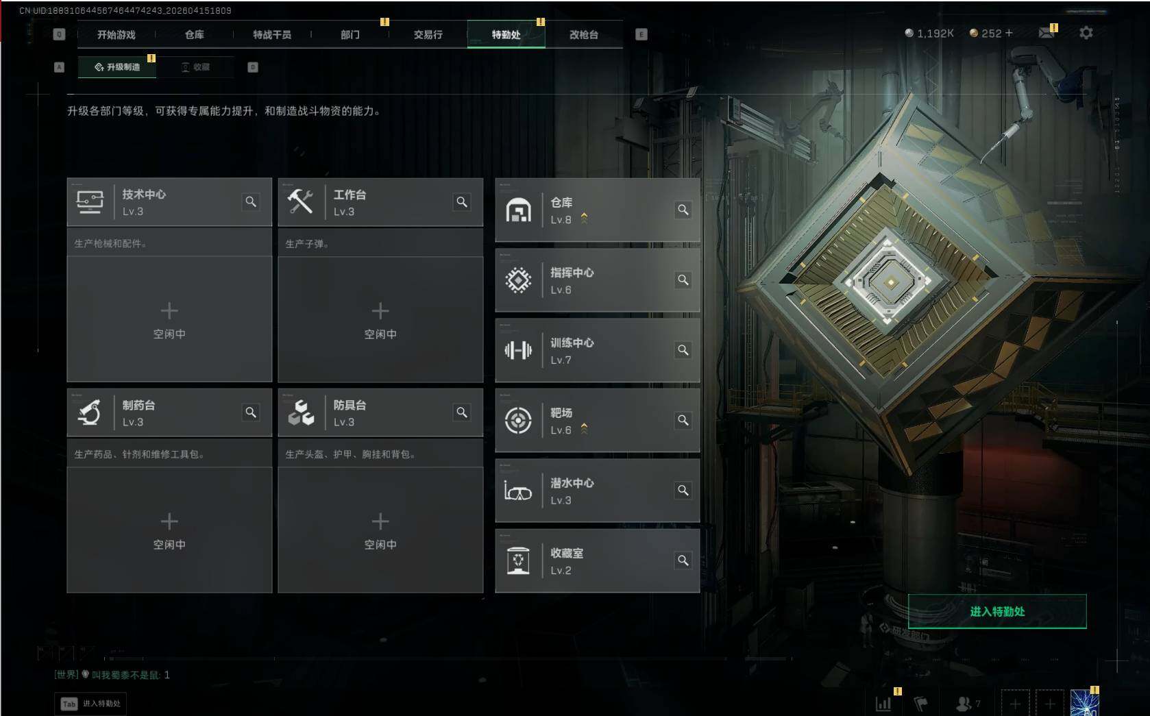 SJZQM4109280三角洲行动账号详情图17