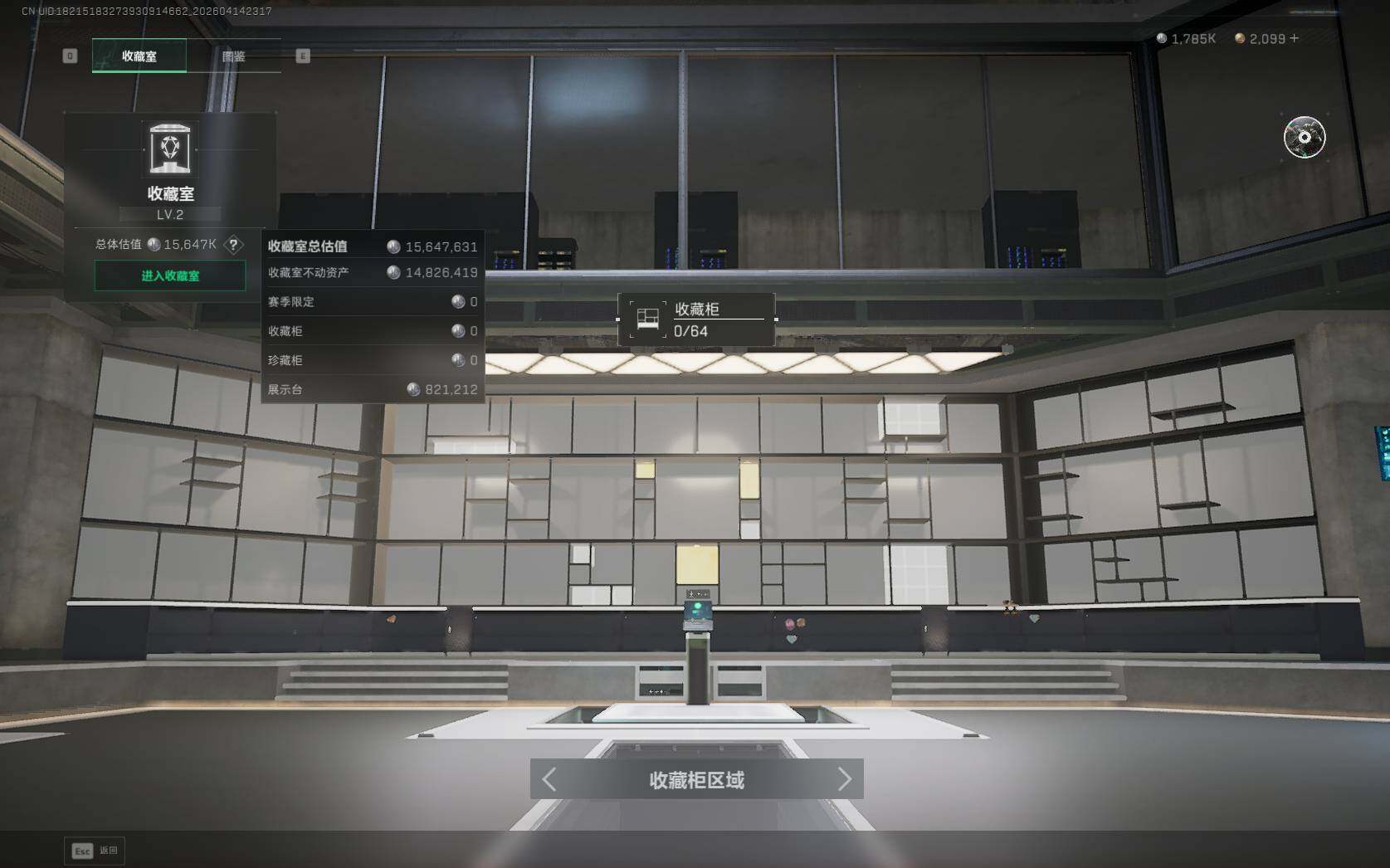 SJZQM4109711三角洲行动账号详情图14