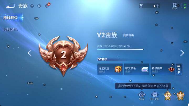 WZLX4314633王者荣耀账号详情图6