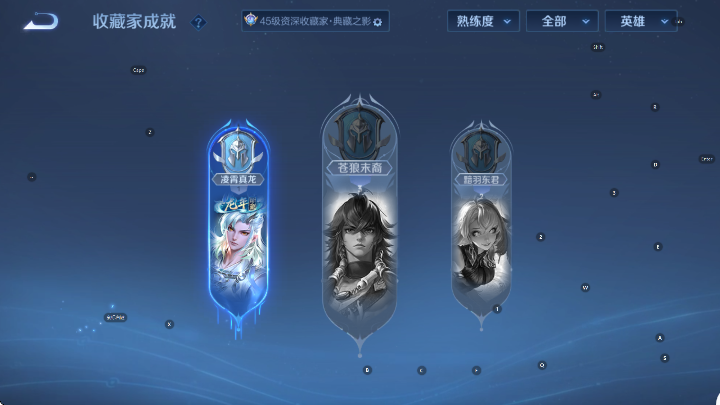 WZLX4314633王者荣耀账号详情图14