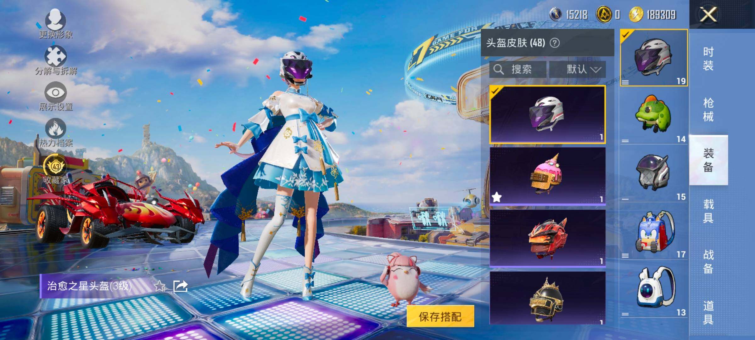 HPLX4182519和平精英账号详情图10