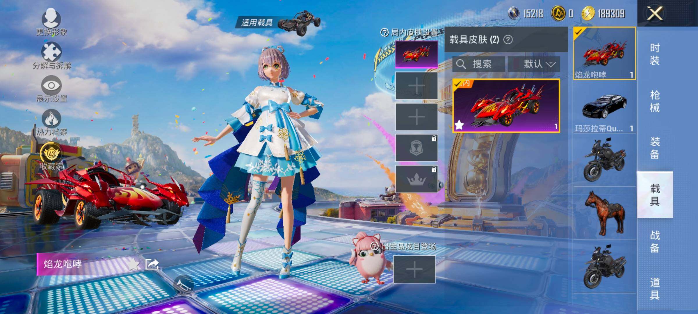 HPLX4182519和平精英账号详情图12