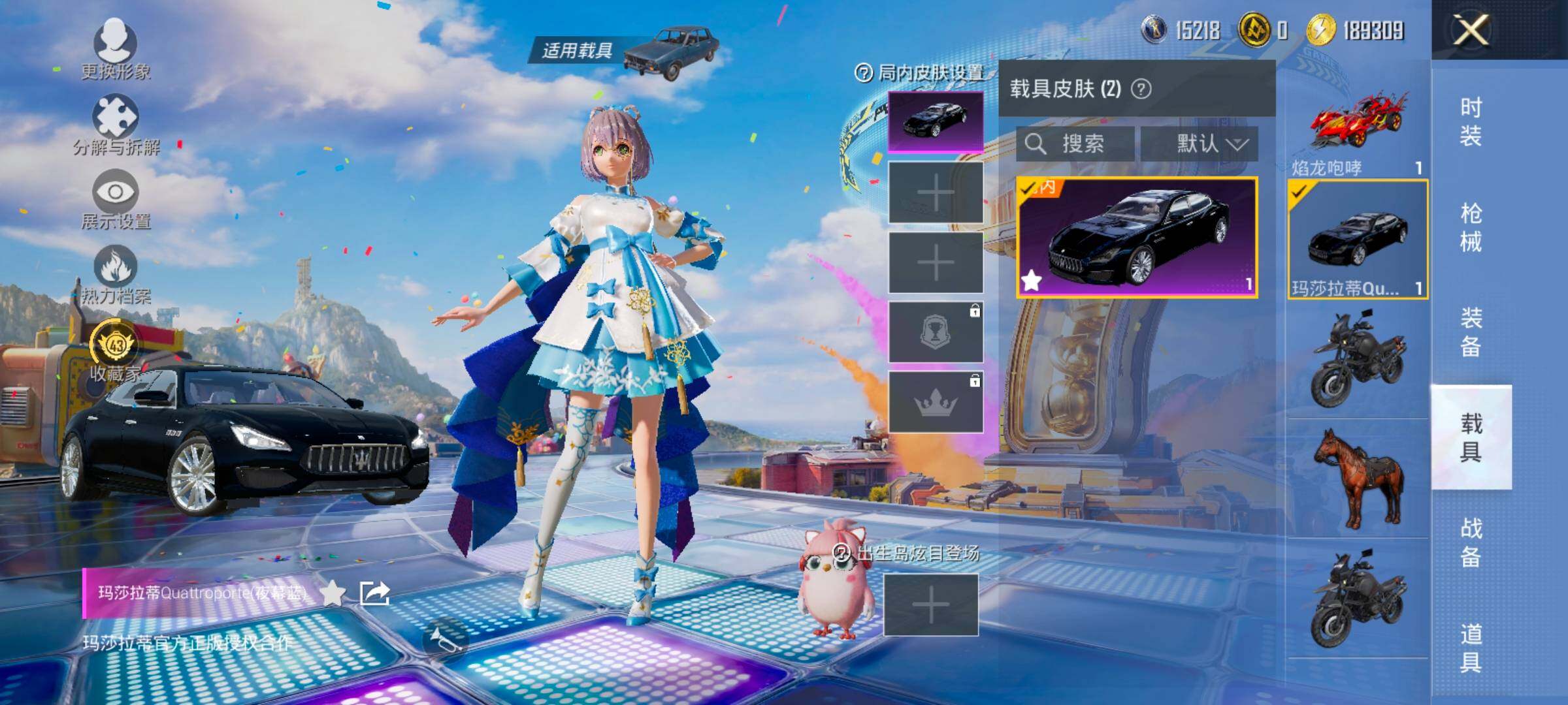 HPLX4182519和平精英账号详情图13