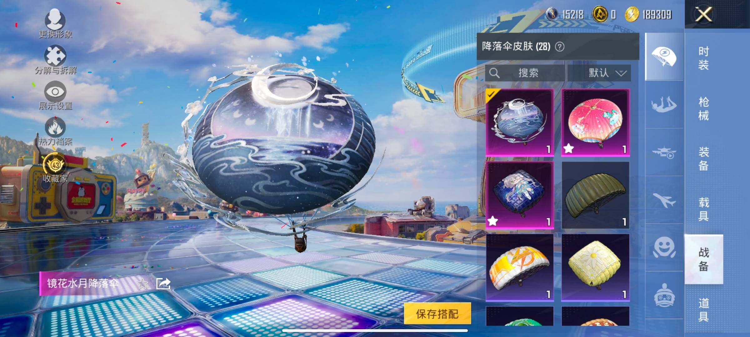 HPLX4182519和平精英账号详情图14