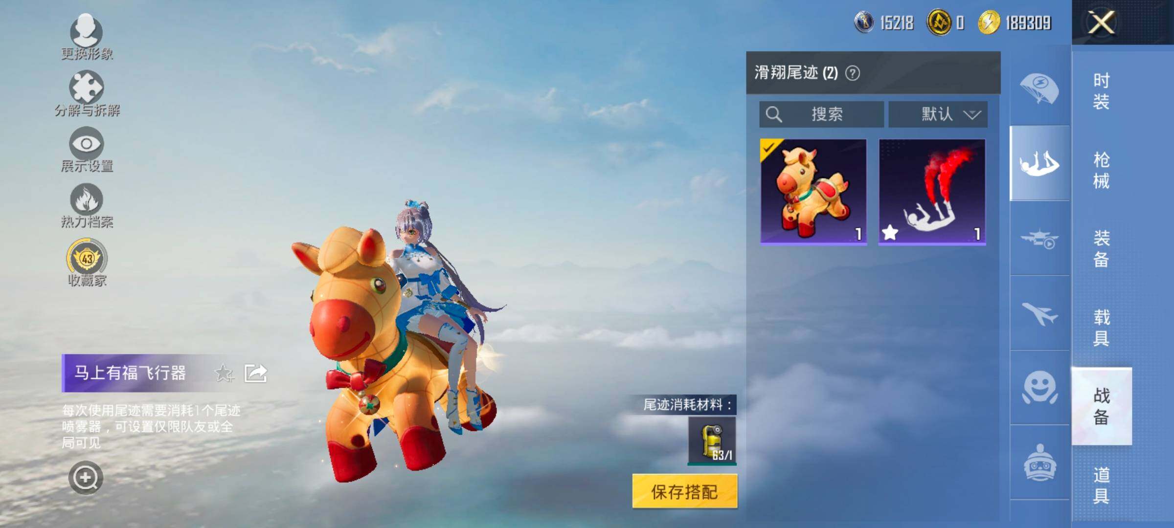 HPLX4182519和平精英账号详情图15