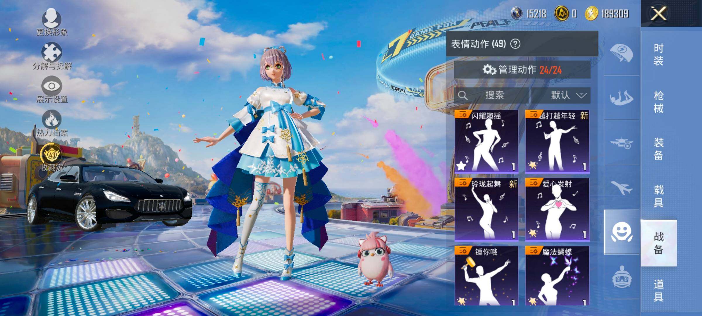 HPLX4182519和平精英账号详情图16