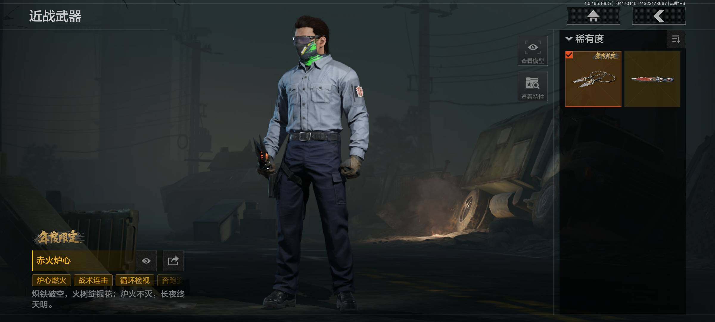 暗区突围账号安卓QQ【AQZG2223】等级：30/段位：专家/赤火炉心/空腔战术/竞技风潮M4A1/镀火熔金H416/百锻铁骑AEK/战术大师AN94/千炼铁阵MK14