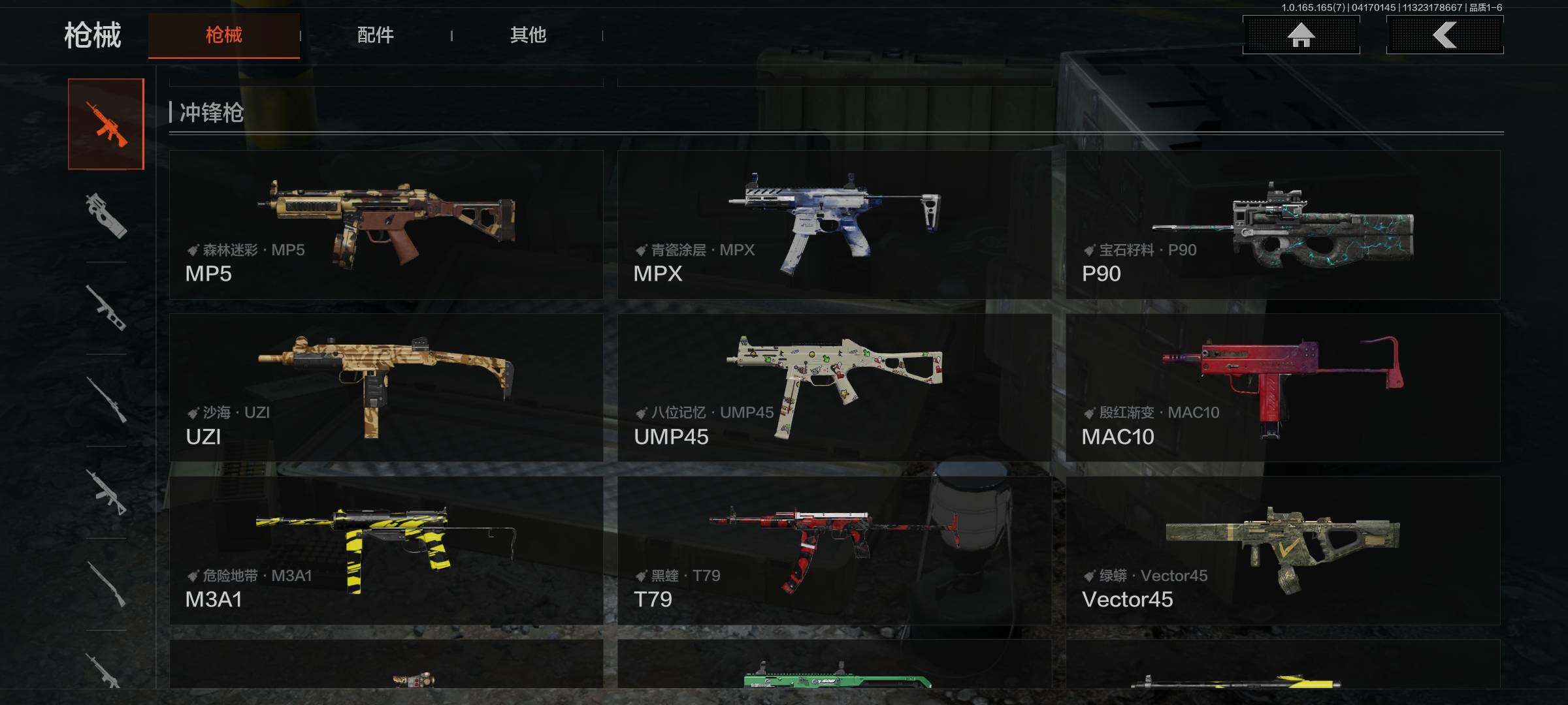 AQEY420886暗区突围账号详情图13