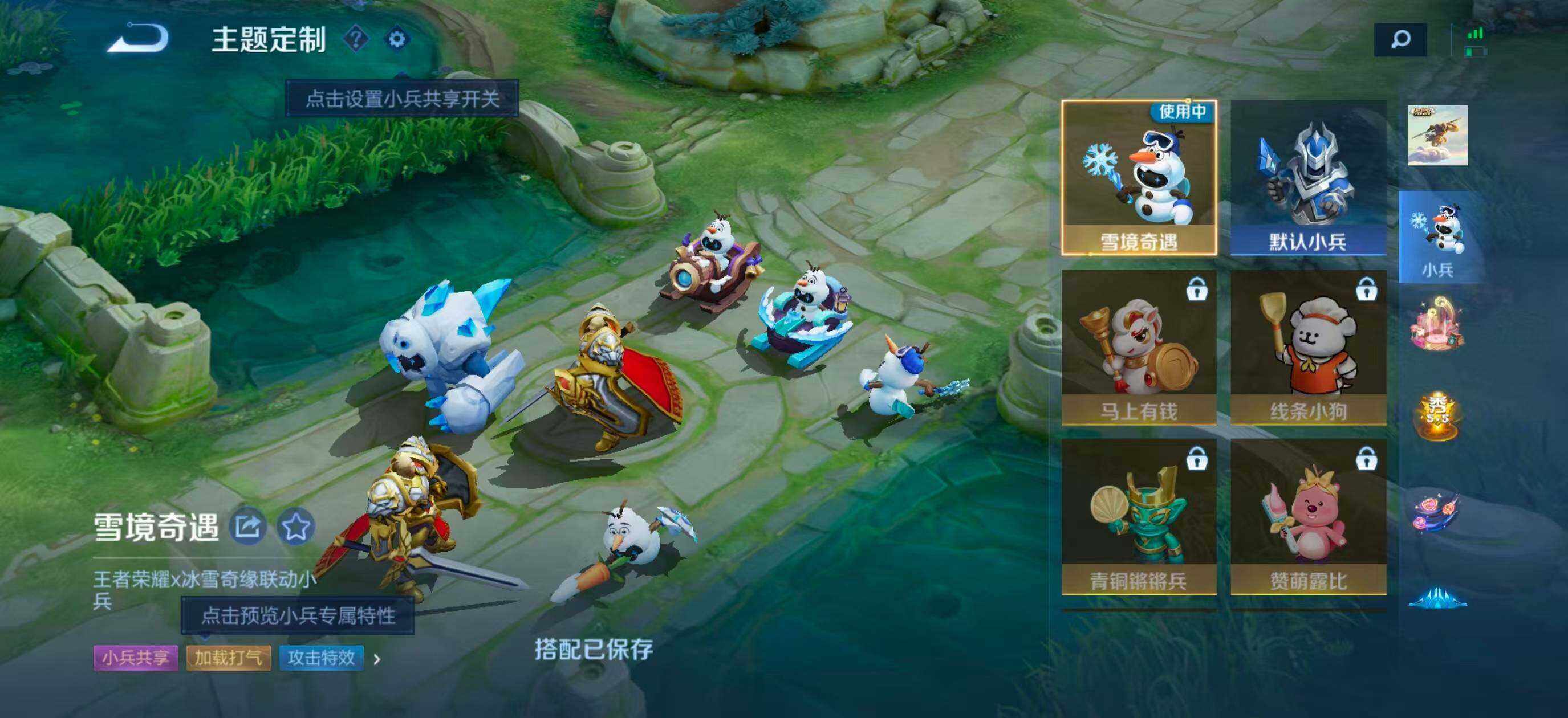WZQM4329331王者荣耀账号详情图18