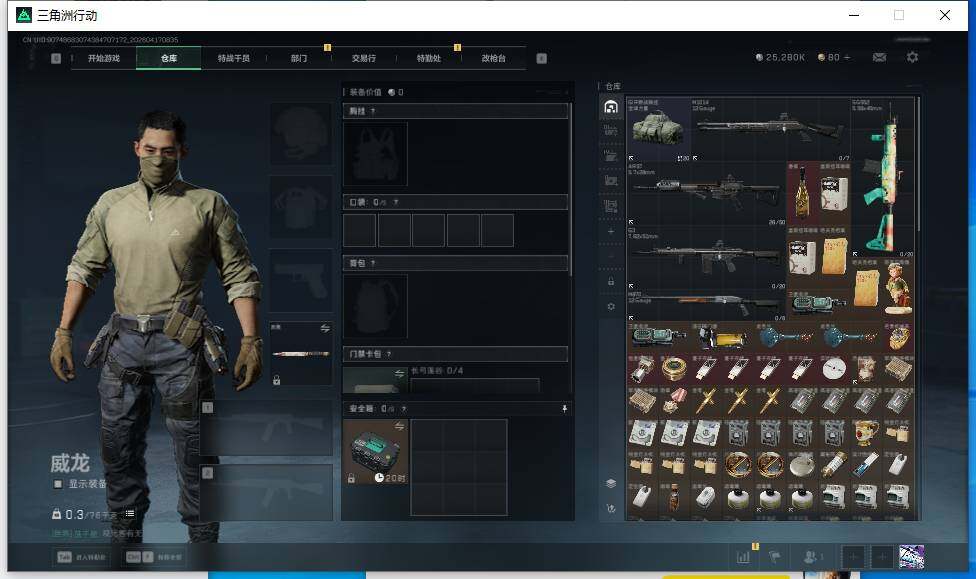 SJZEY4100781三角洲行动账号详情图8