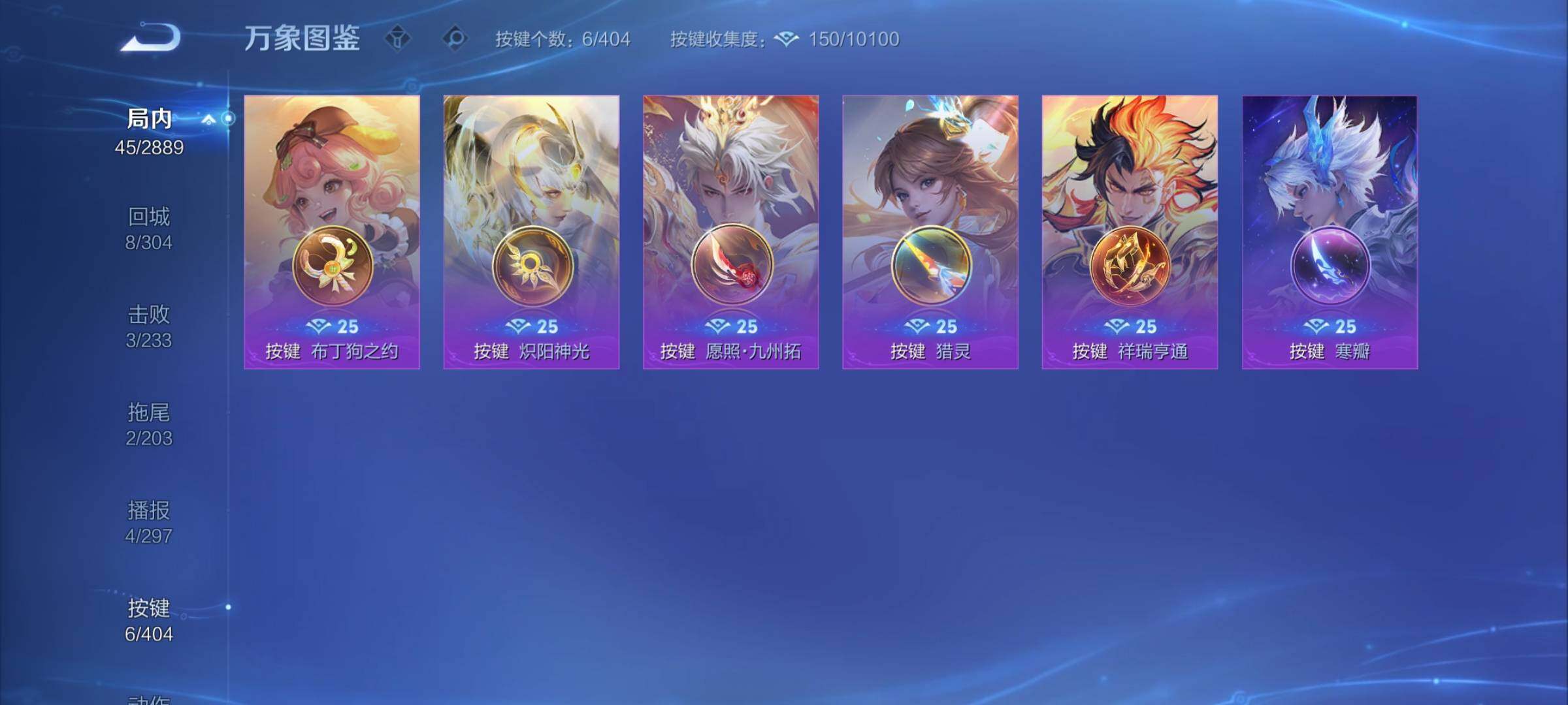 WZCMY4319194王者荣耀账号详情图11