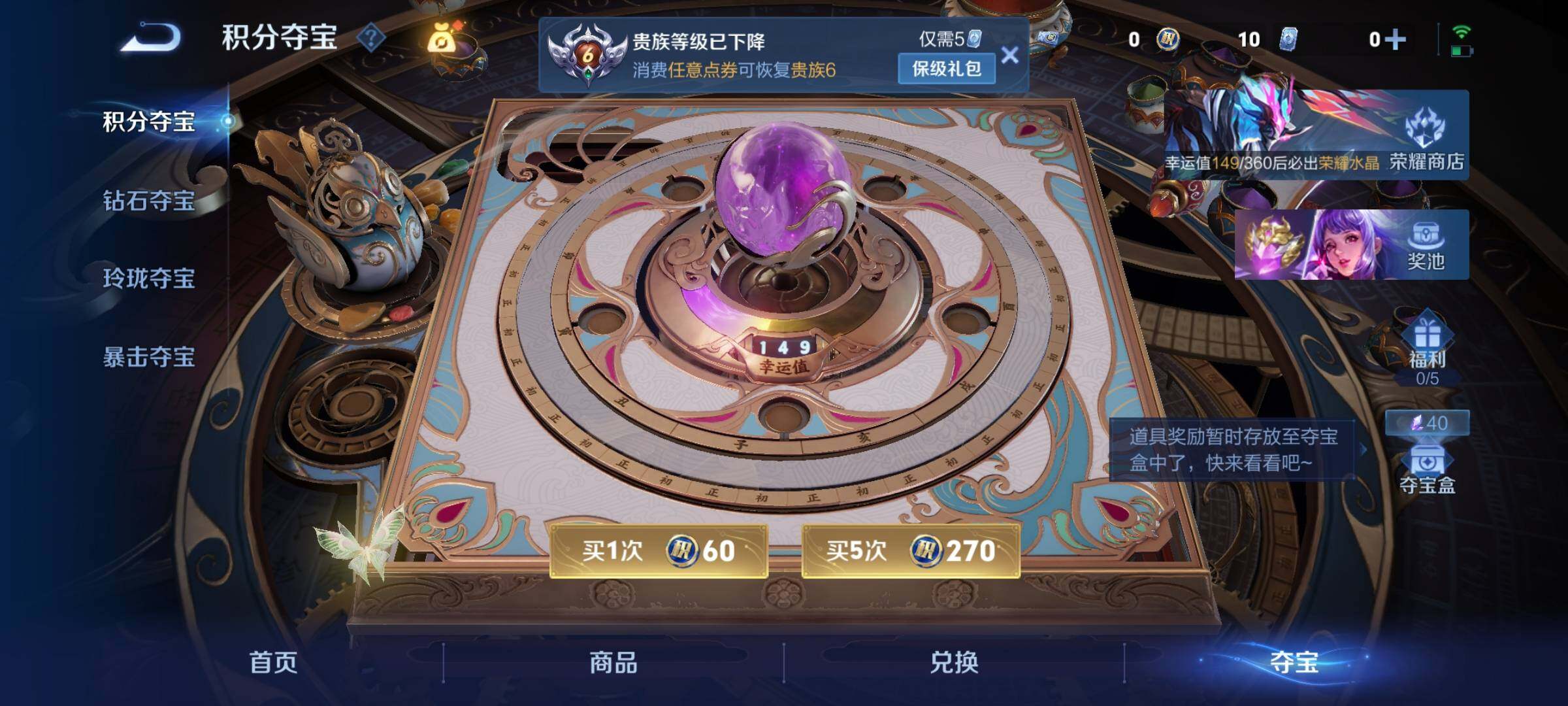 WZCMY4319194王者荣耀账号详情图14