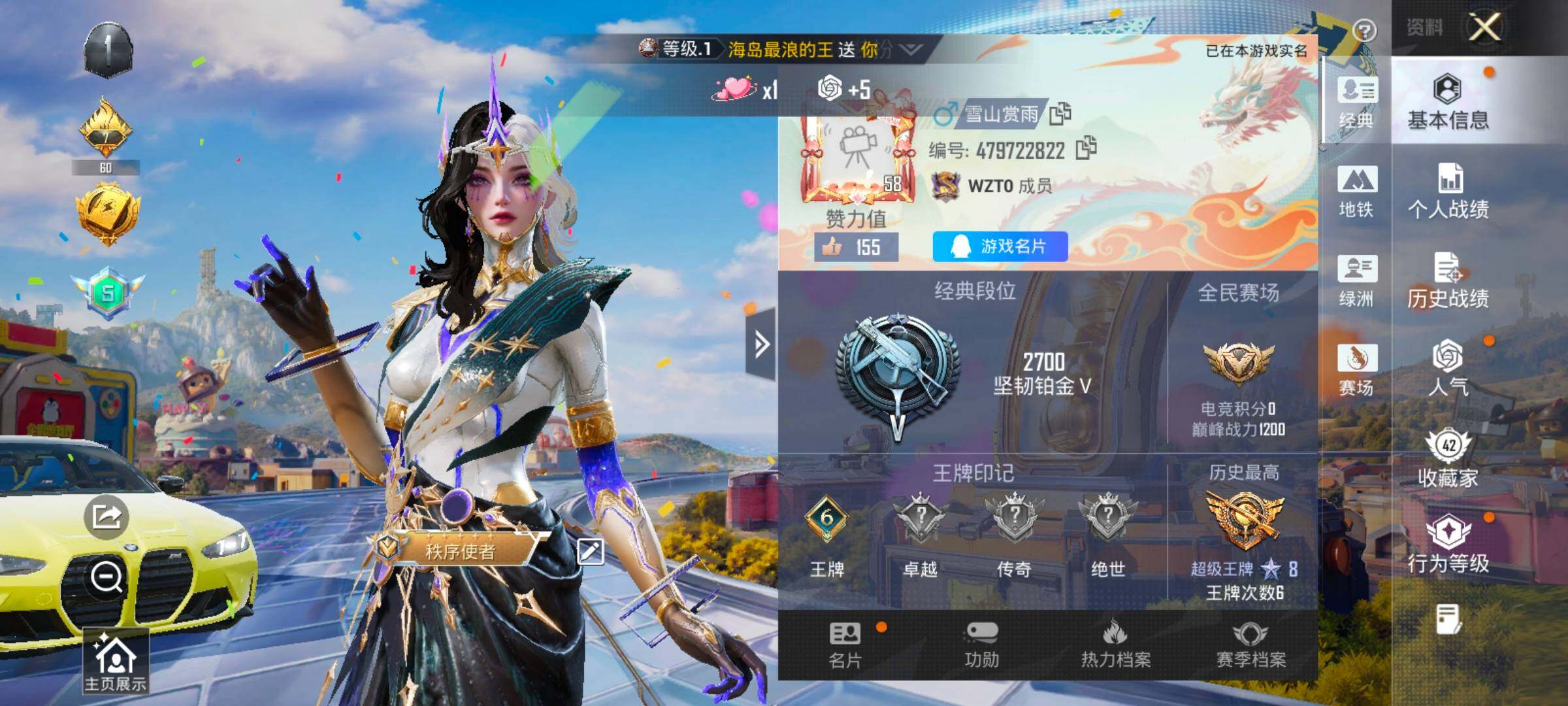 HPLX4182571和平精英账号详情图2