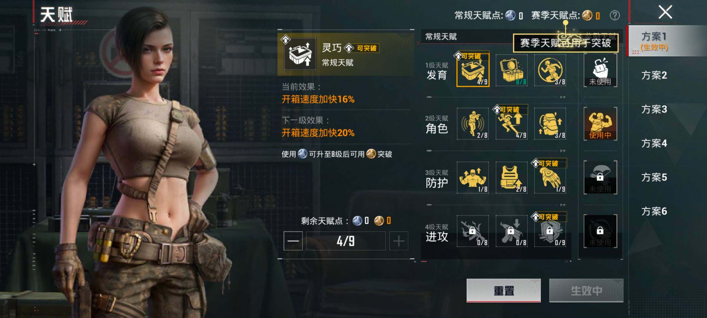 HPLX4182571和平精英账号详情图4