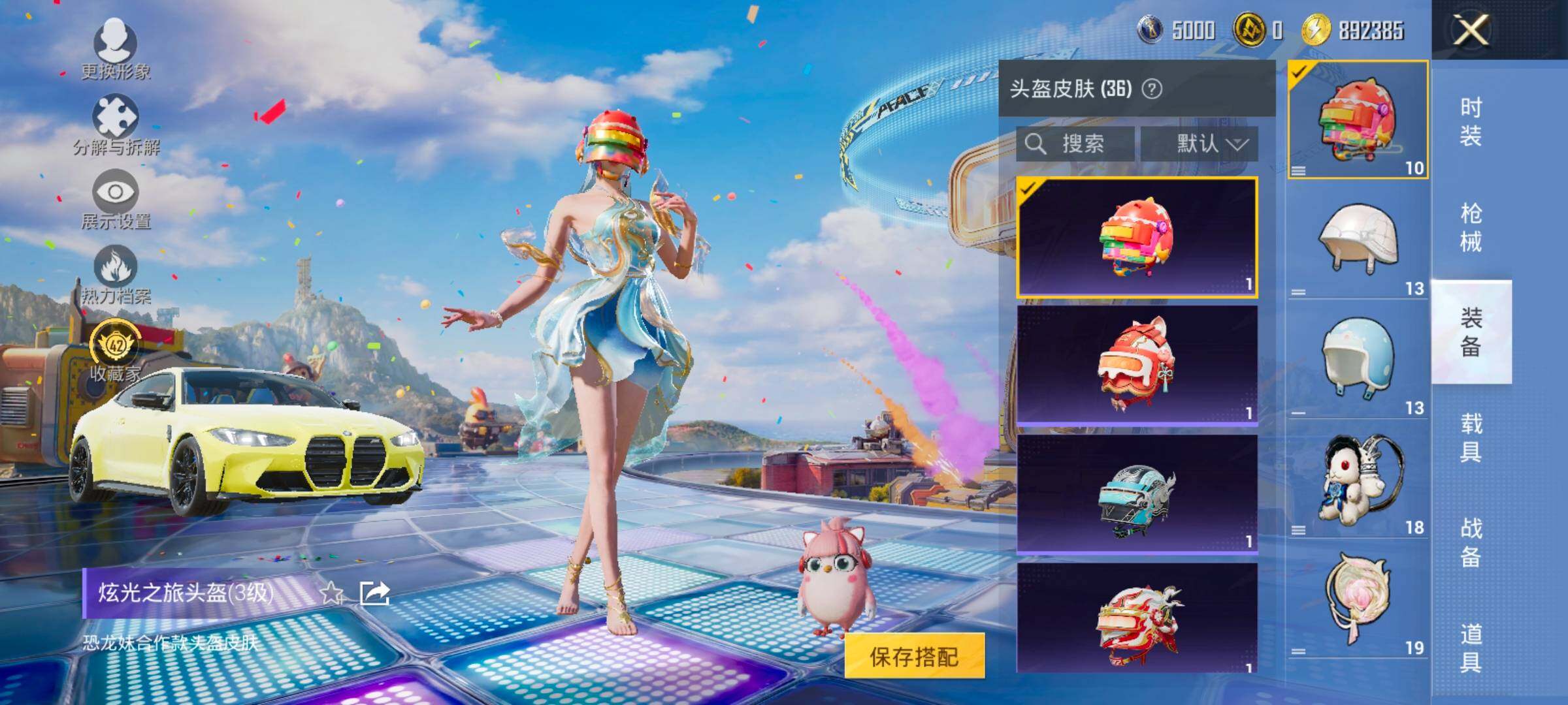 HPLX4182571和平精英账号详情图11