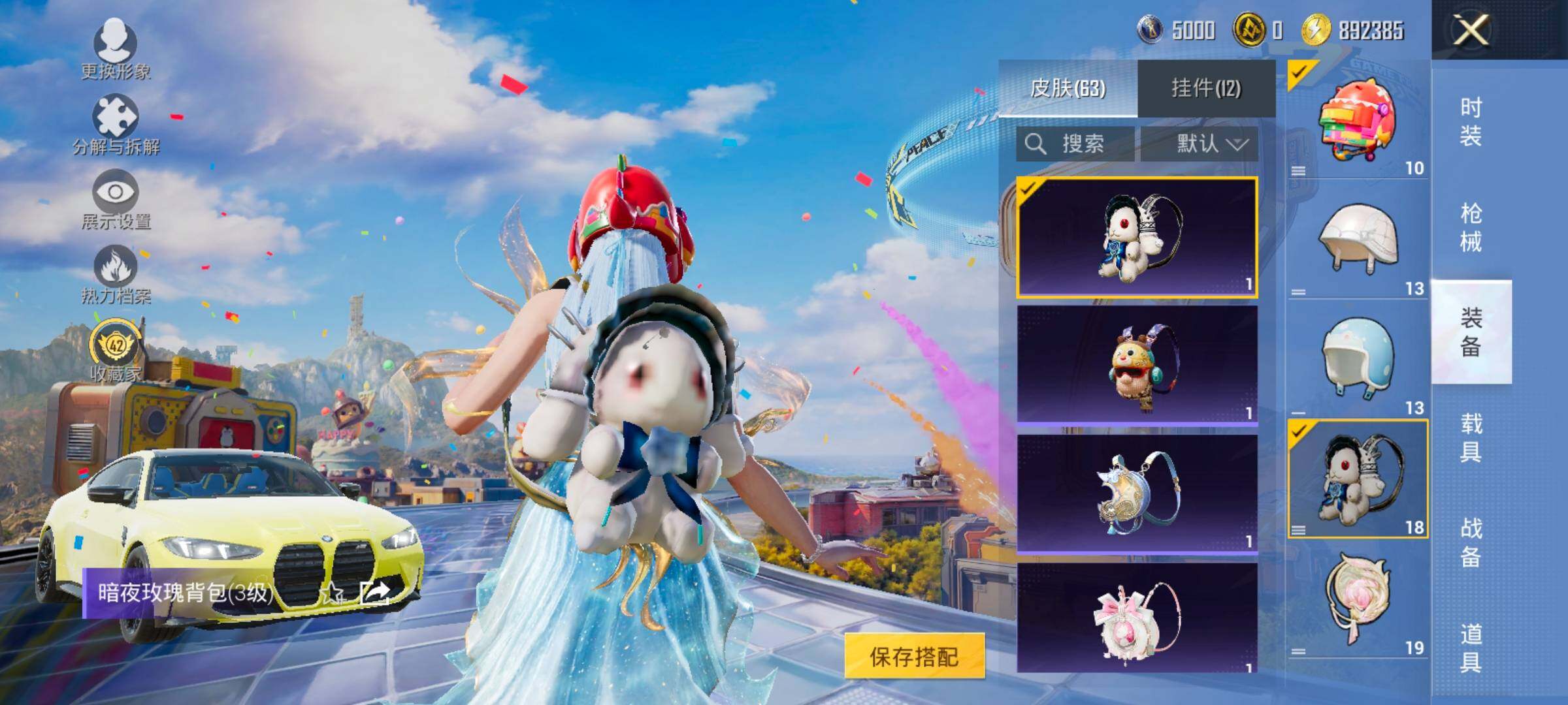 HPLX4182571和平精英账号详情图12