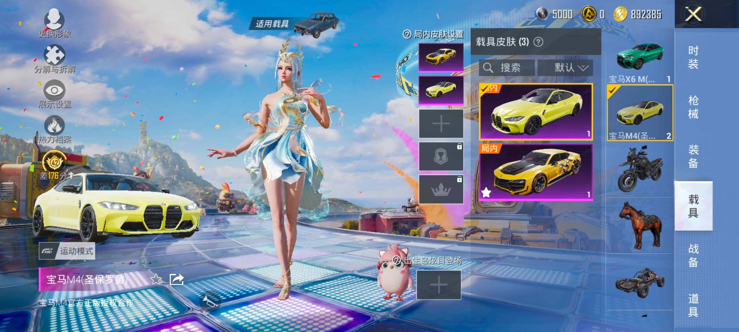 HPLX4182571和平精英账号详情图13