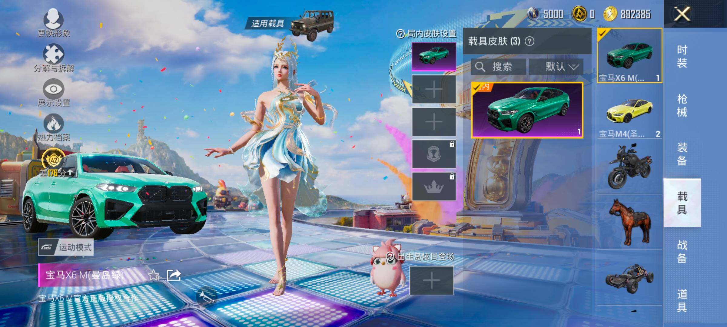 HPLX4182571和平精英账号详情图14