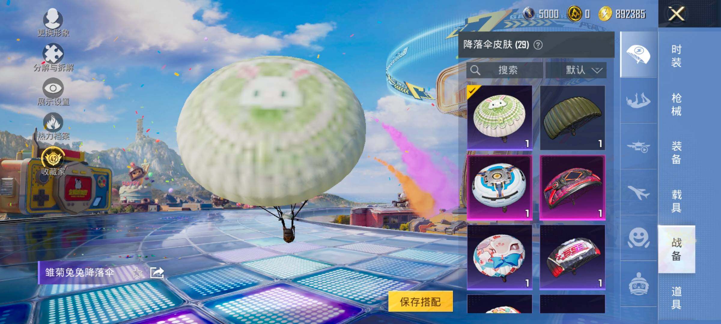 HPLX4182571和平精英账号详情图15