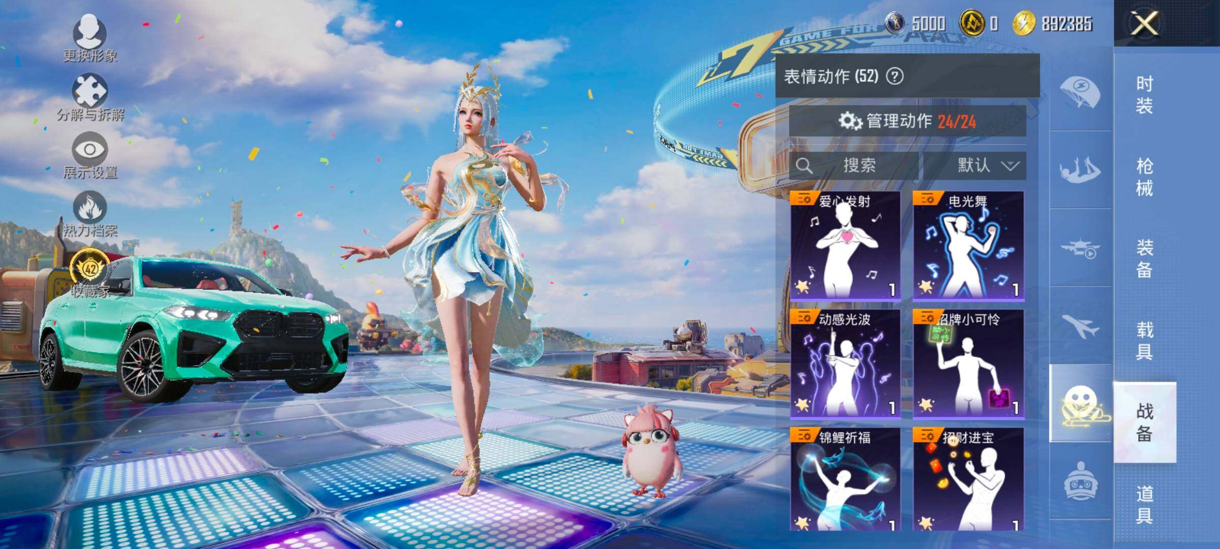 HPLX4182571和平精英账号详情图17