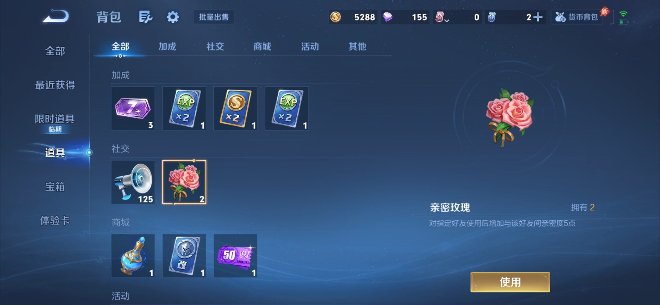 WZCMY4317329王者荣耀账号详情图10