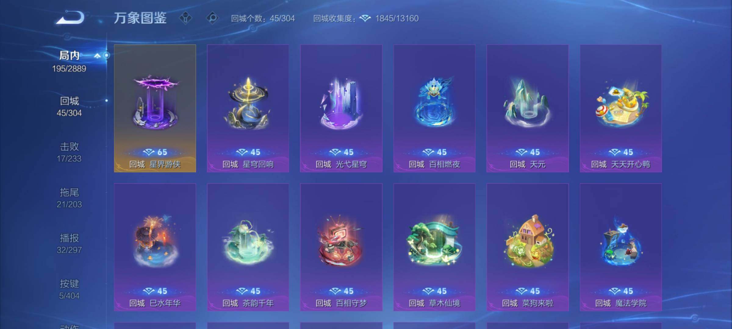 WZCMY4315502王者荣耀账号详情图15