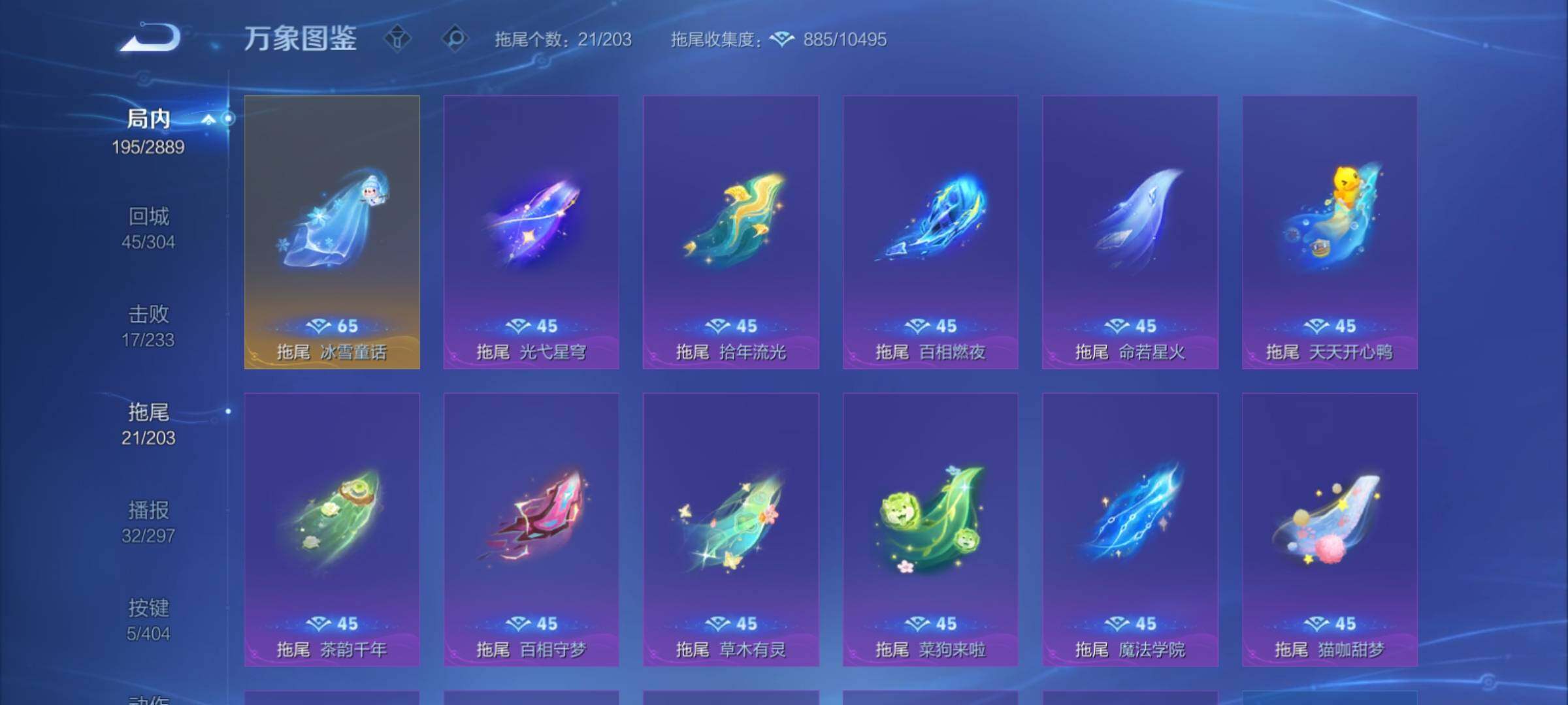 WZCMY4315502王者荣耀账号详情图17