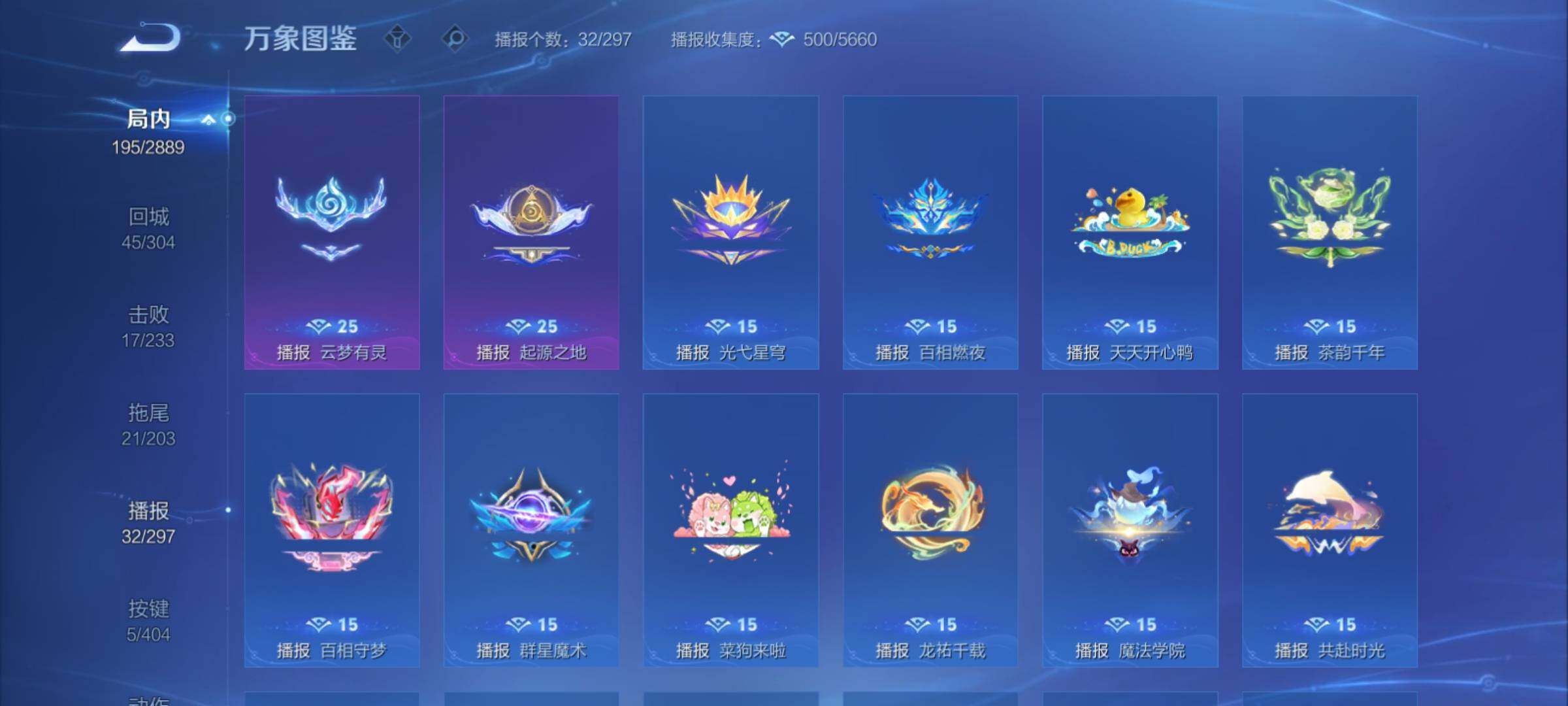 WZCMY4315502王者荣耀账号详情图18