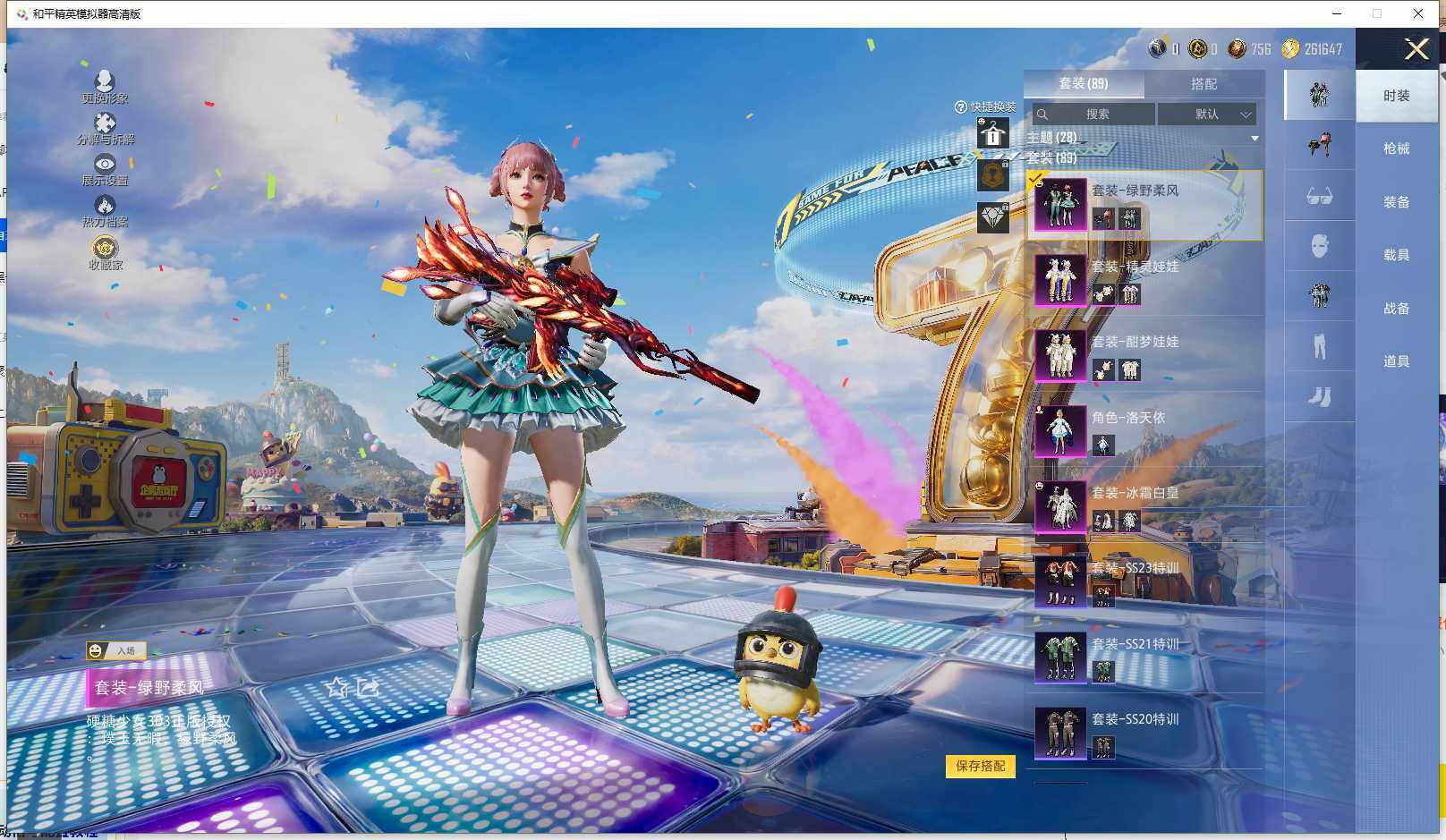 HPLX4179652和平精英账号详情图4